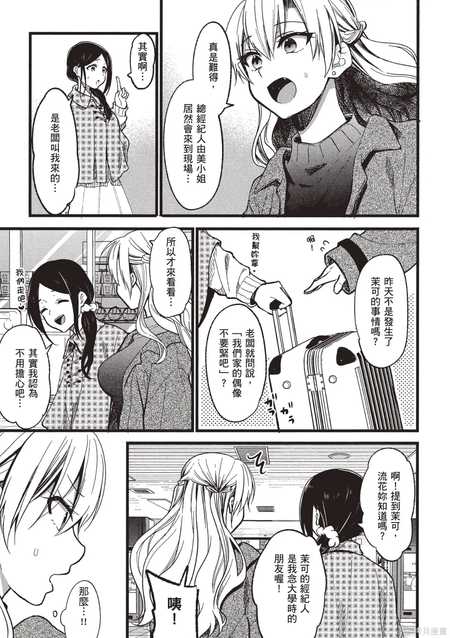 第5卷 第40页