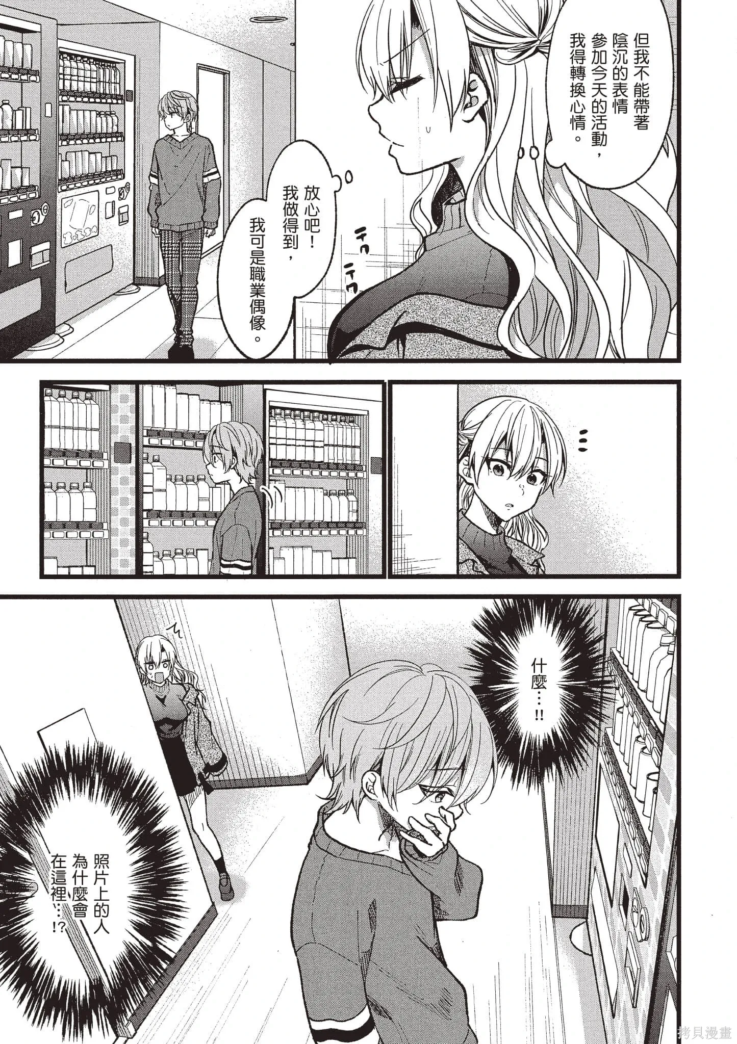 第5卷 第42页