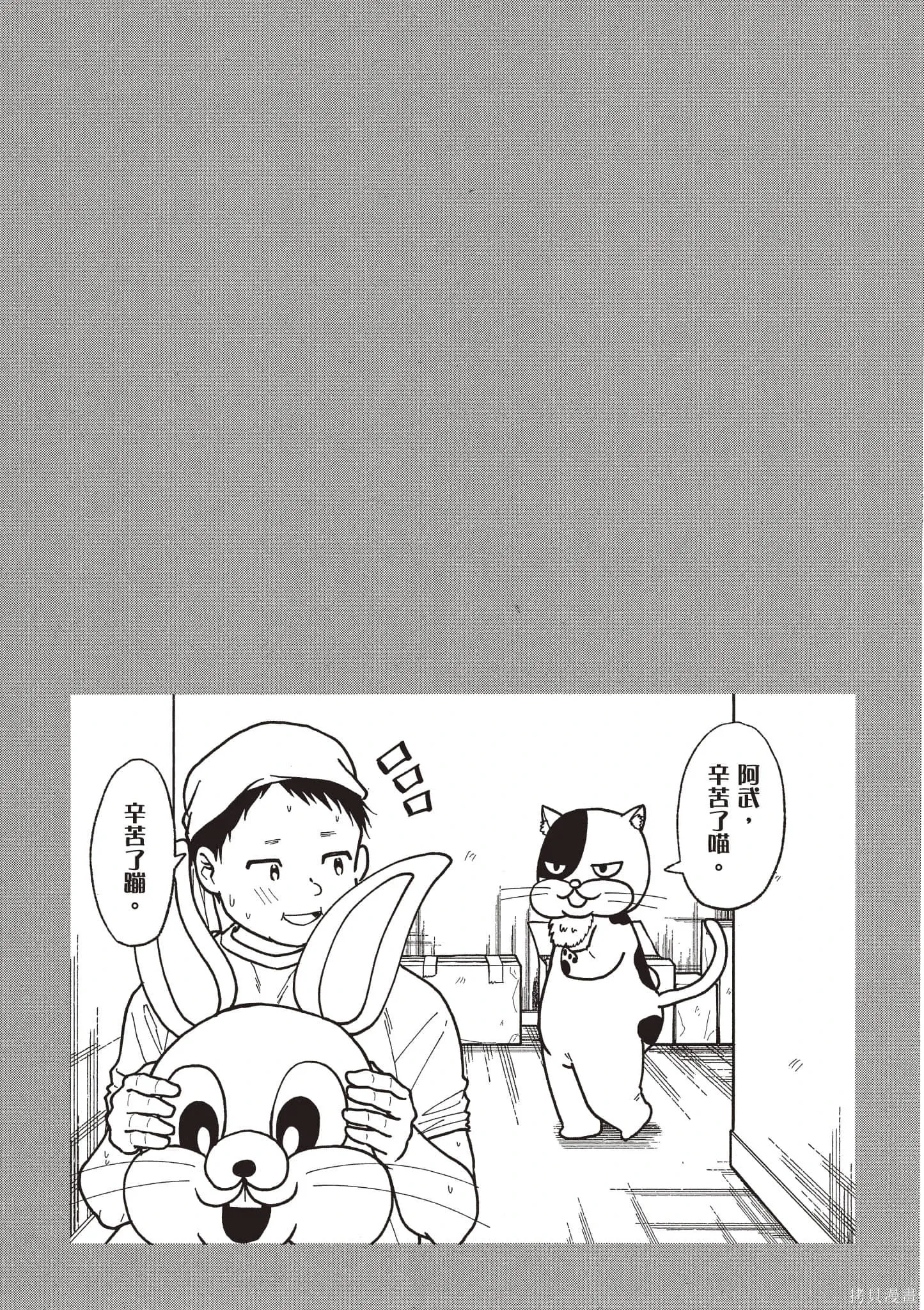 第5卷 第44页