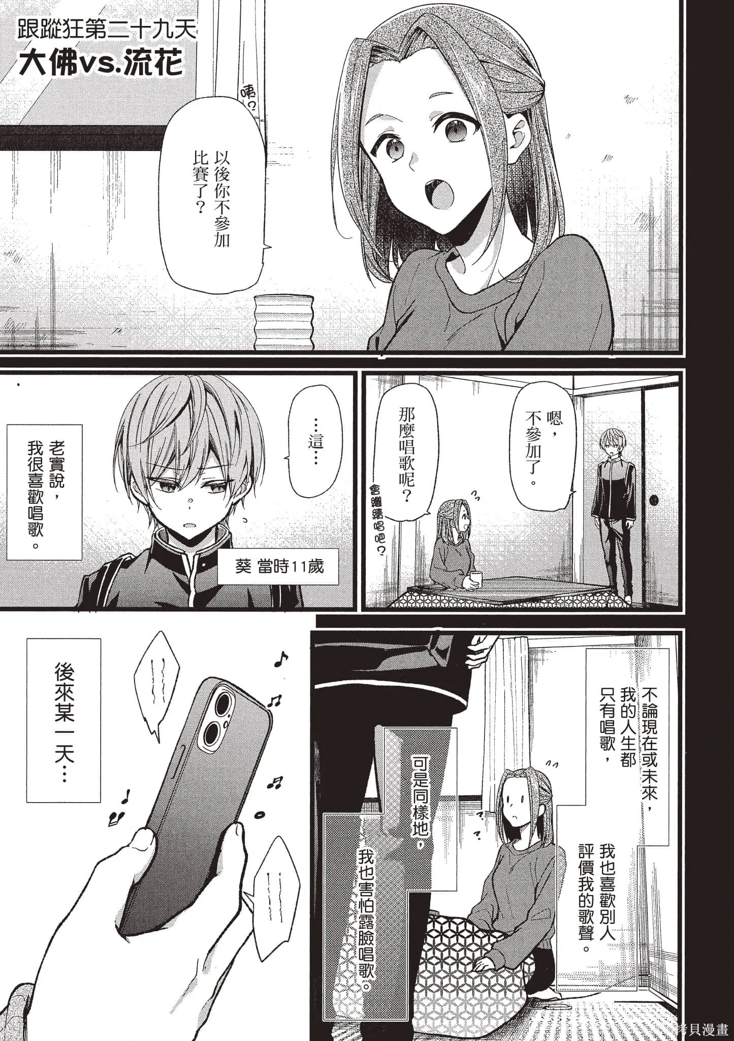 第5卷 第46页
