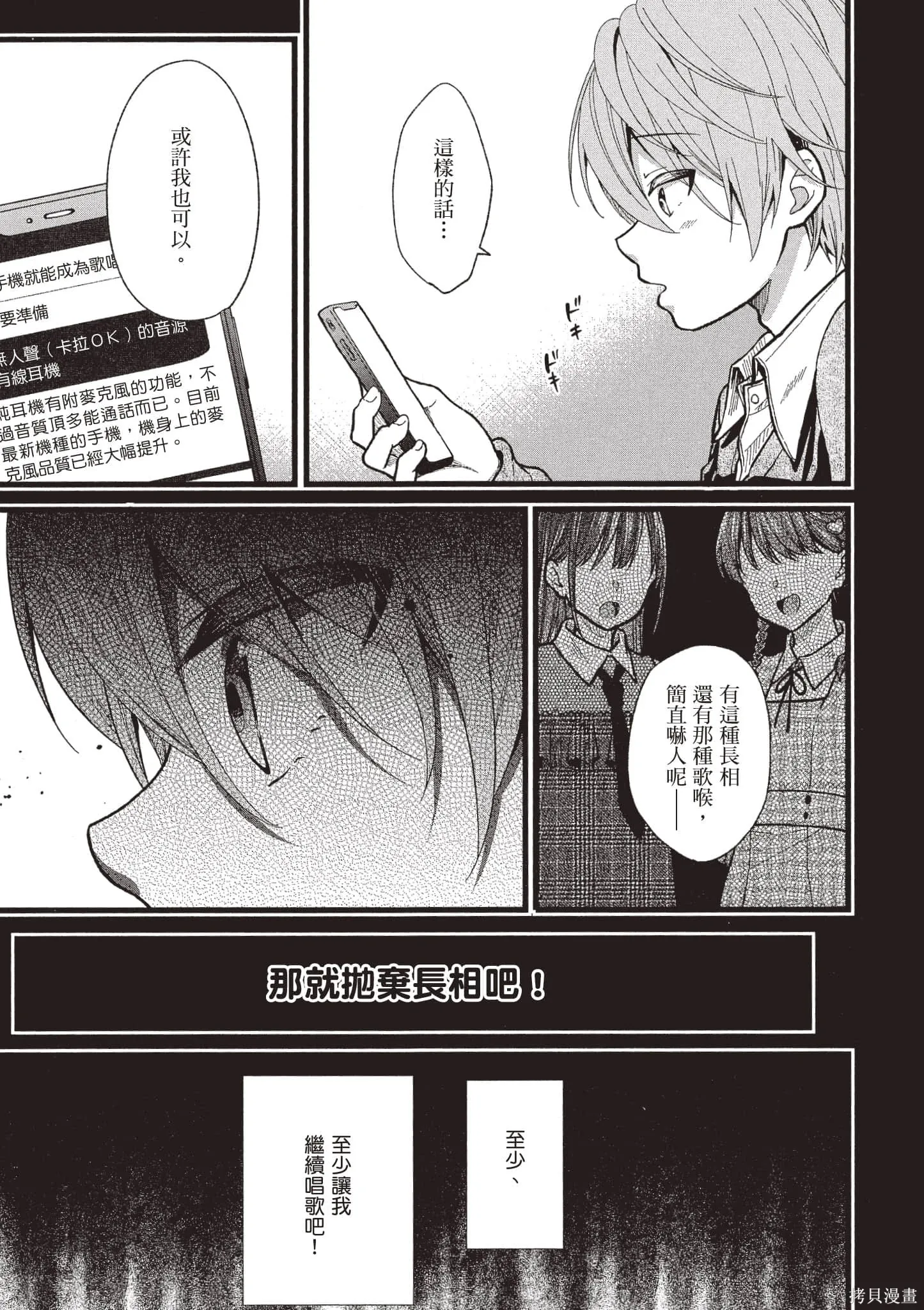 第5卷 第48页