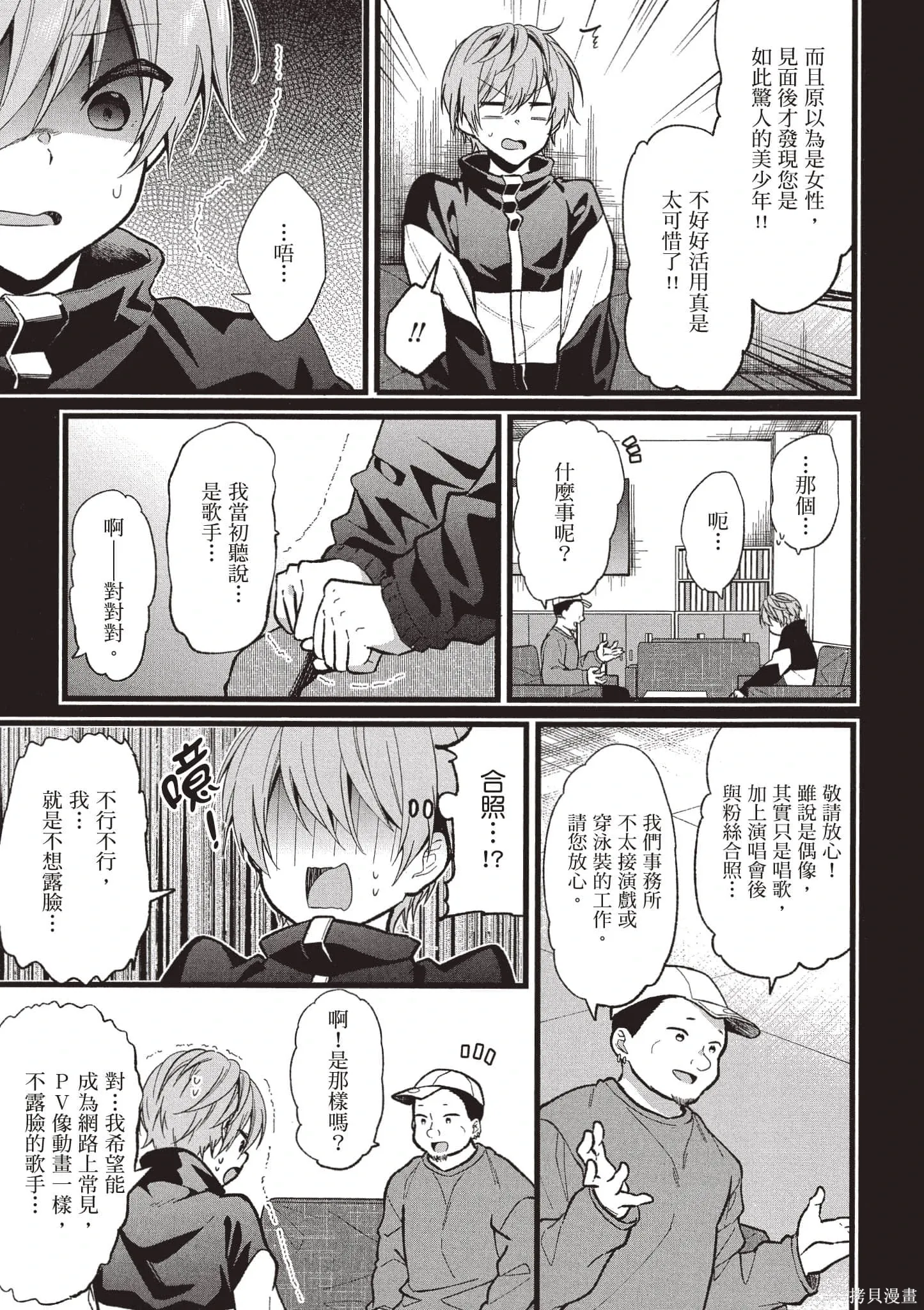 第5卷 第52页
