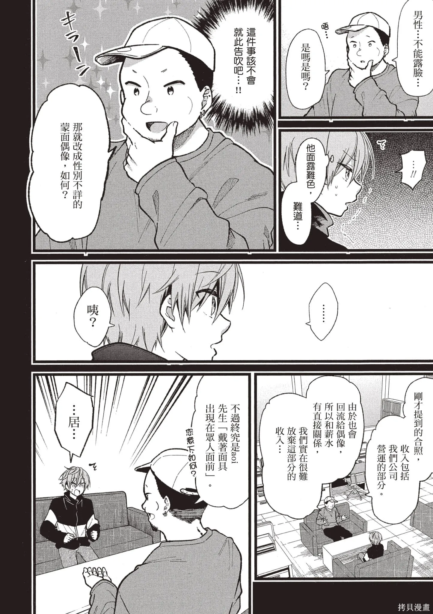 第5卷 第53页