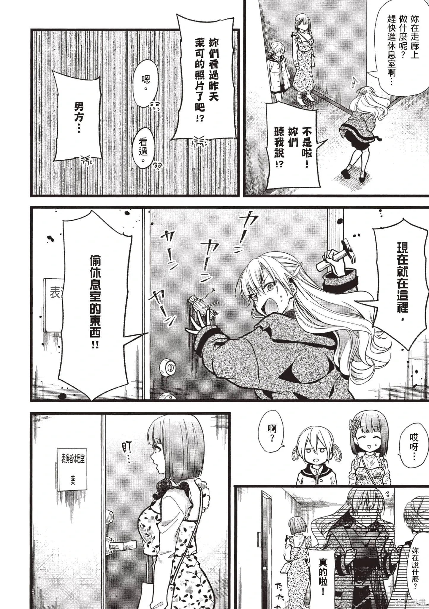 第5卷 第57页