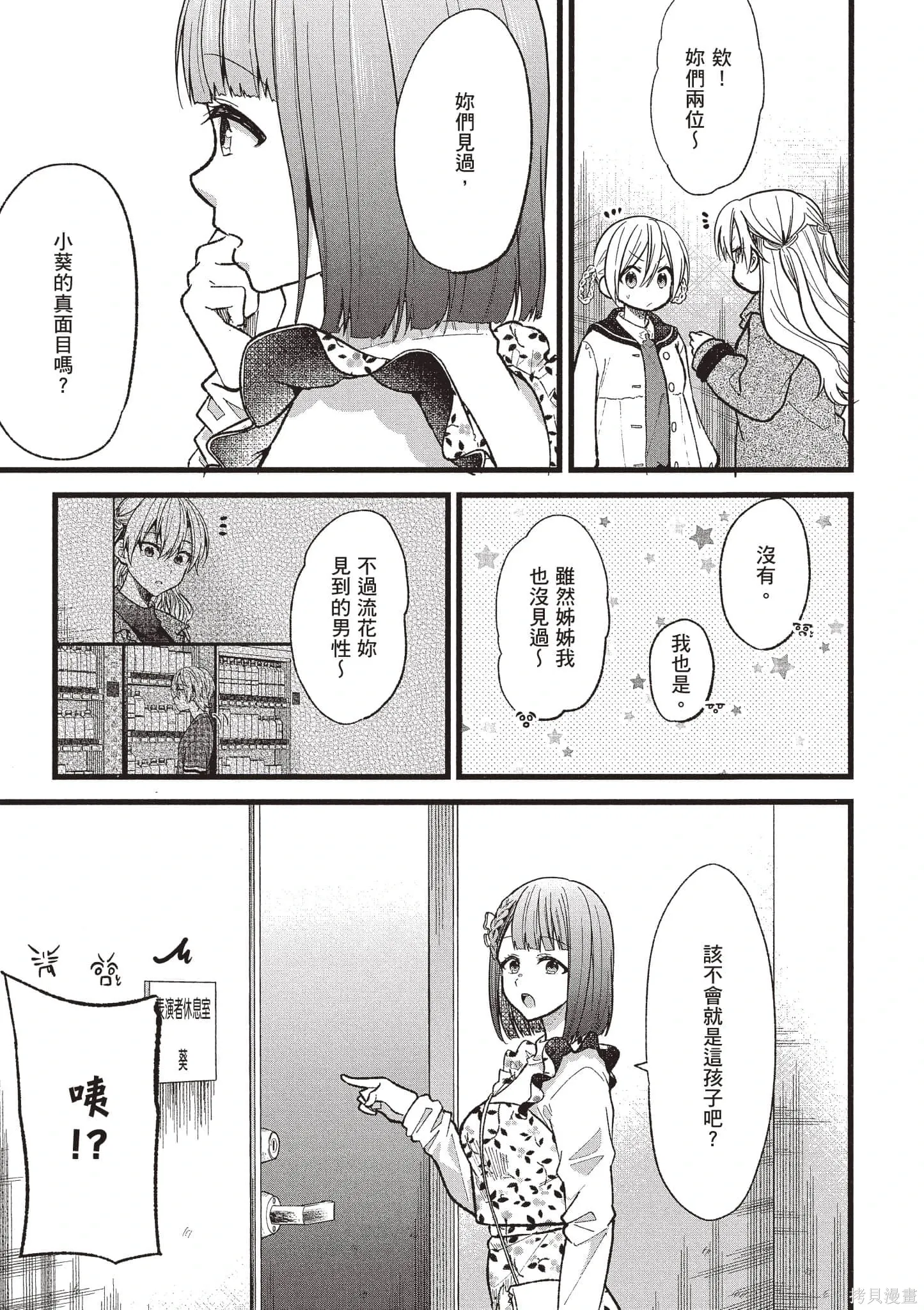 第5卷 第58页