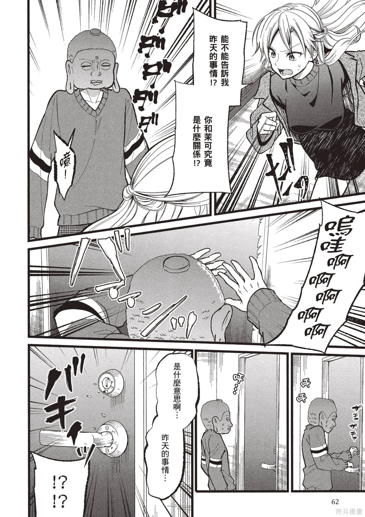 第5卷 第61页