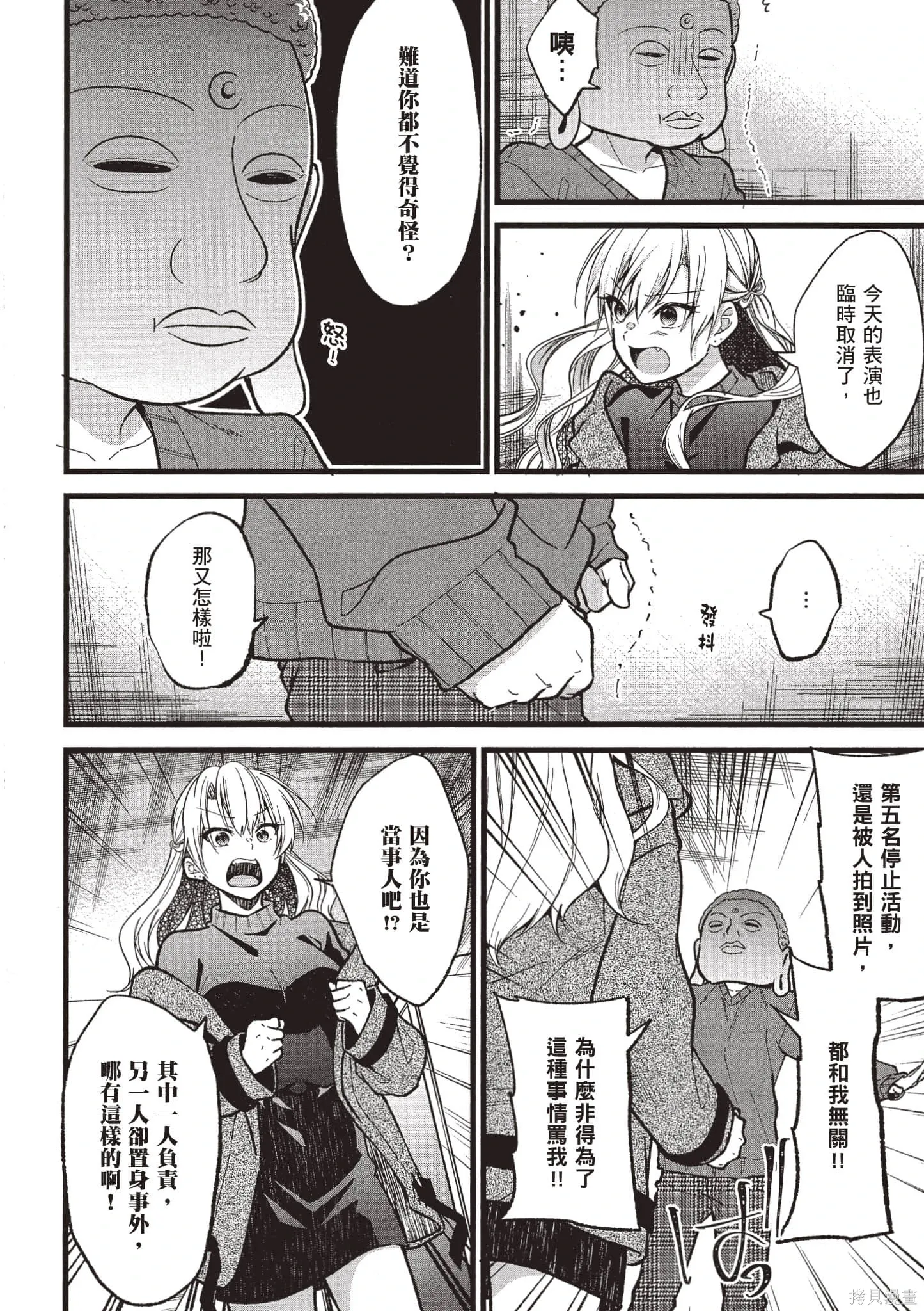 第5卷 第63页