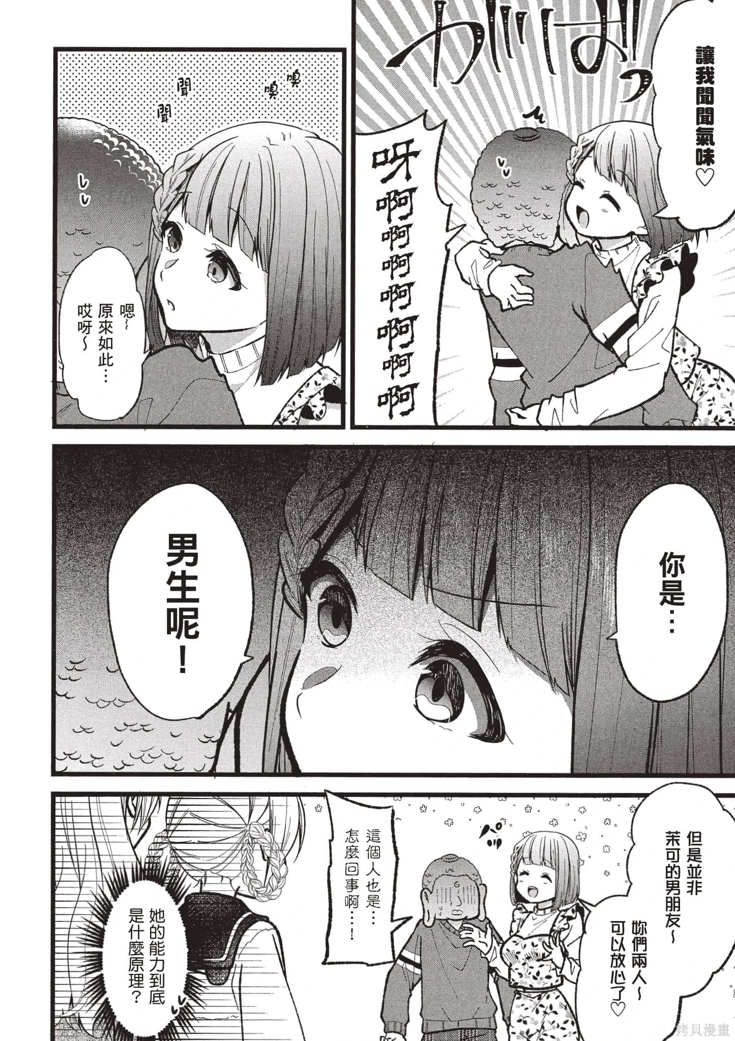 第5卷 第65页