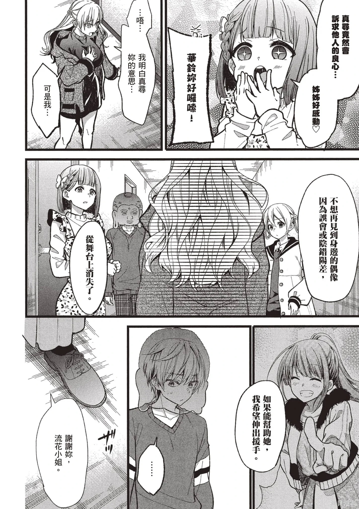 第5卷 第67页