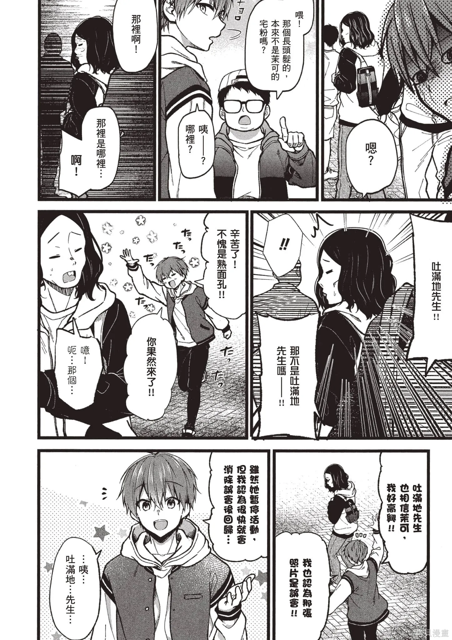 第5卷 第71页