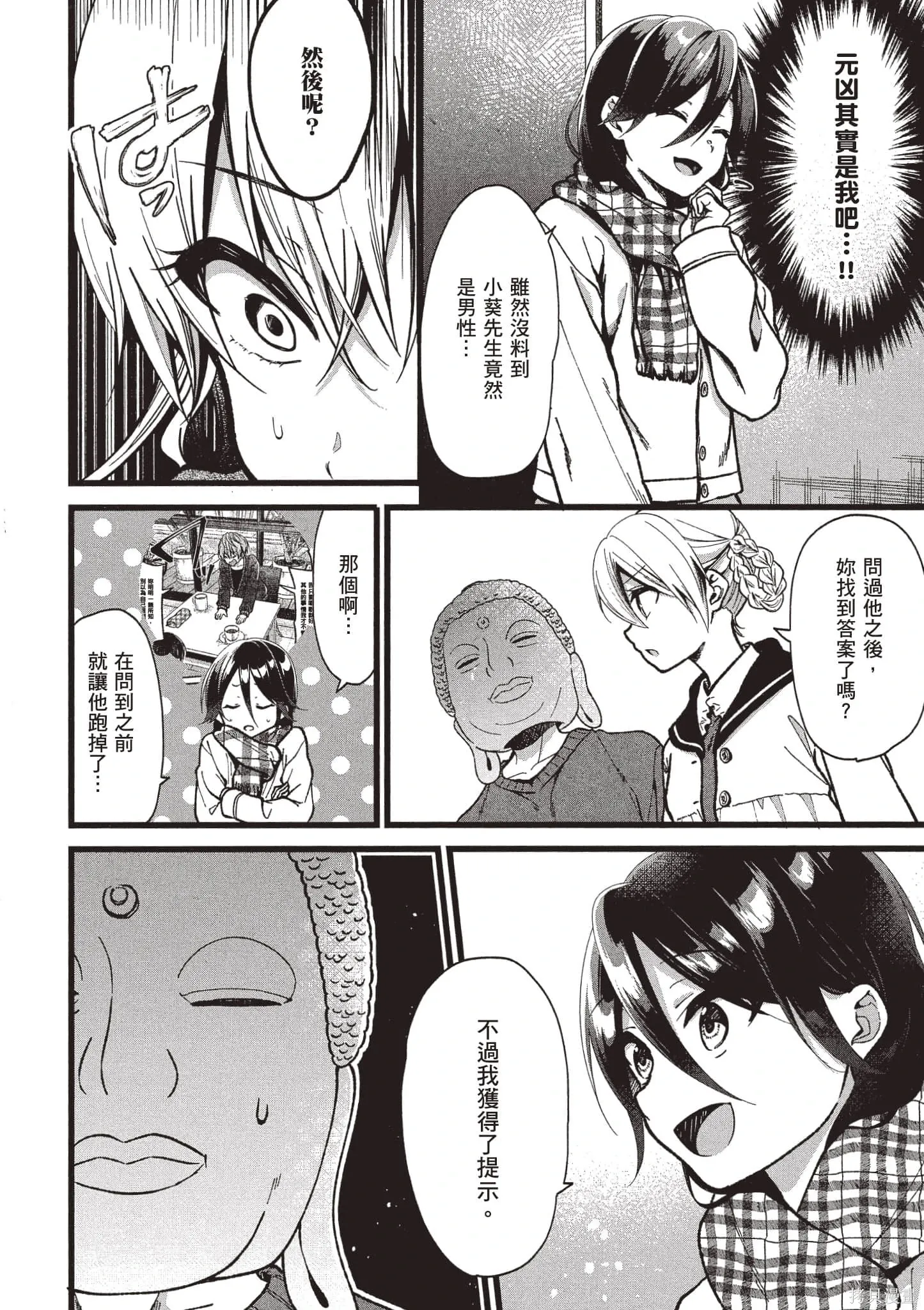 第5卷 第75页