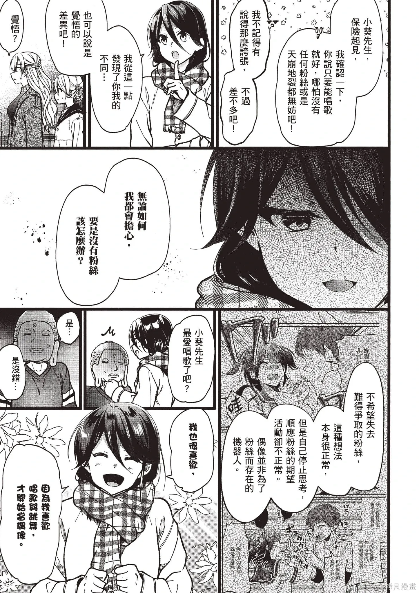第5卷 第76页