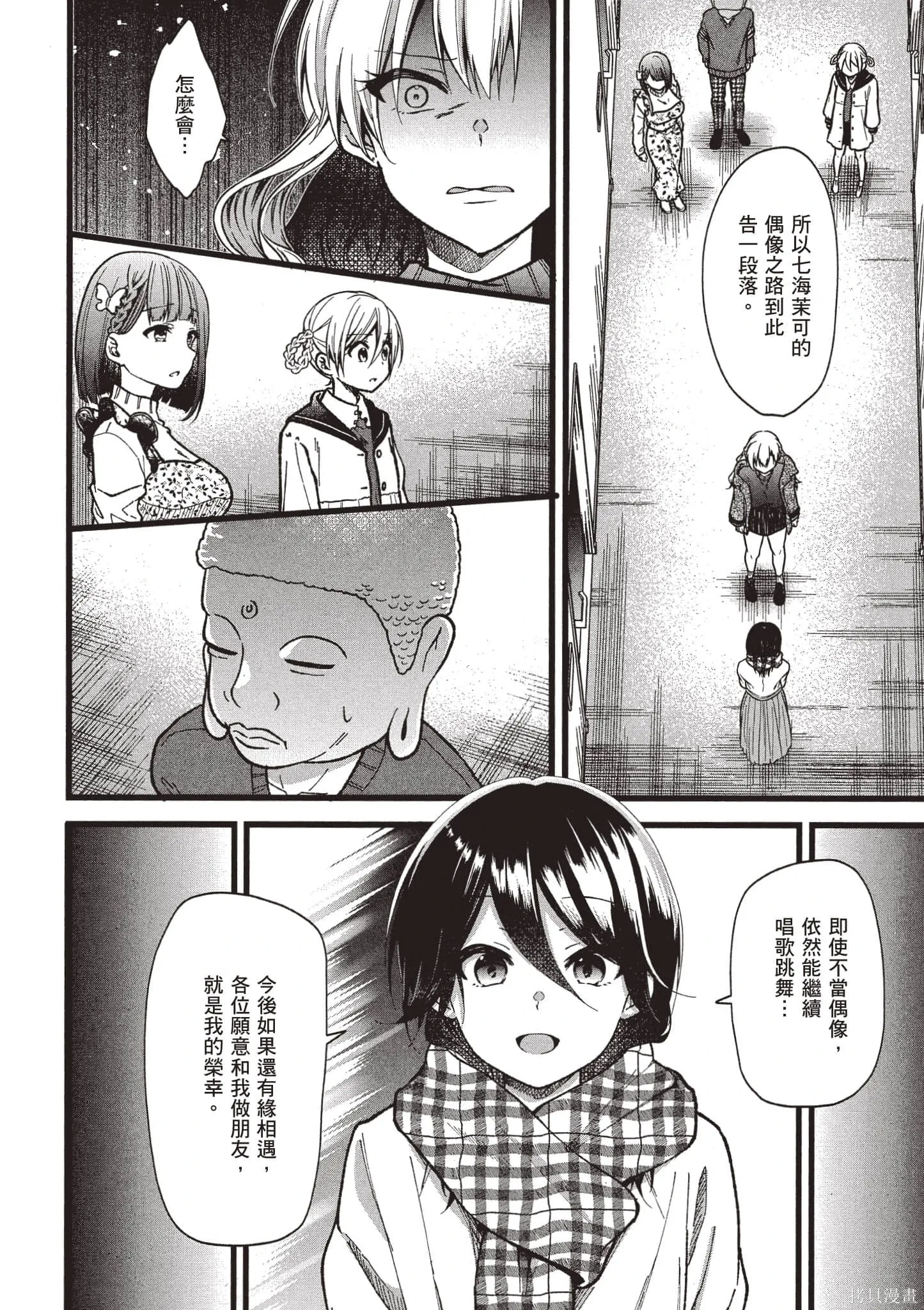 第5卷 第79页