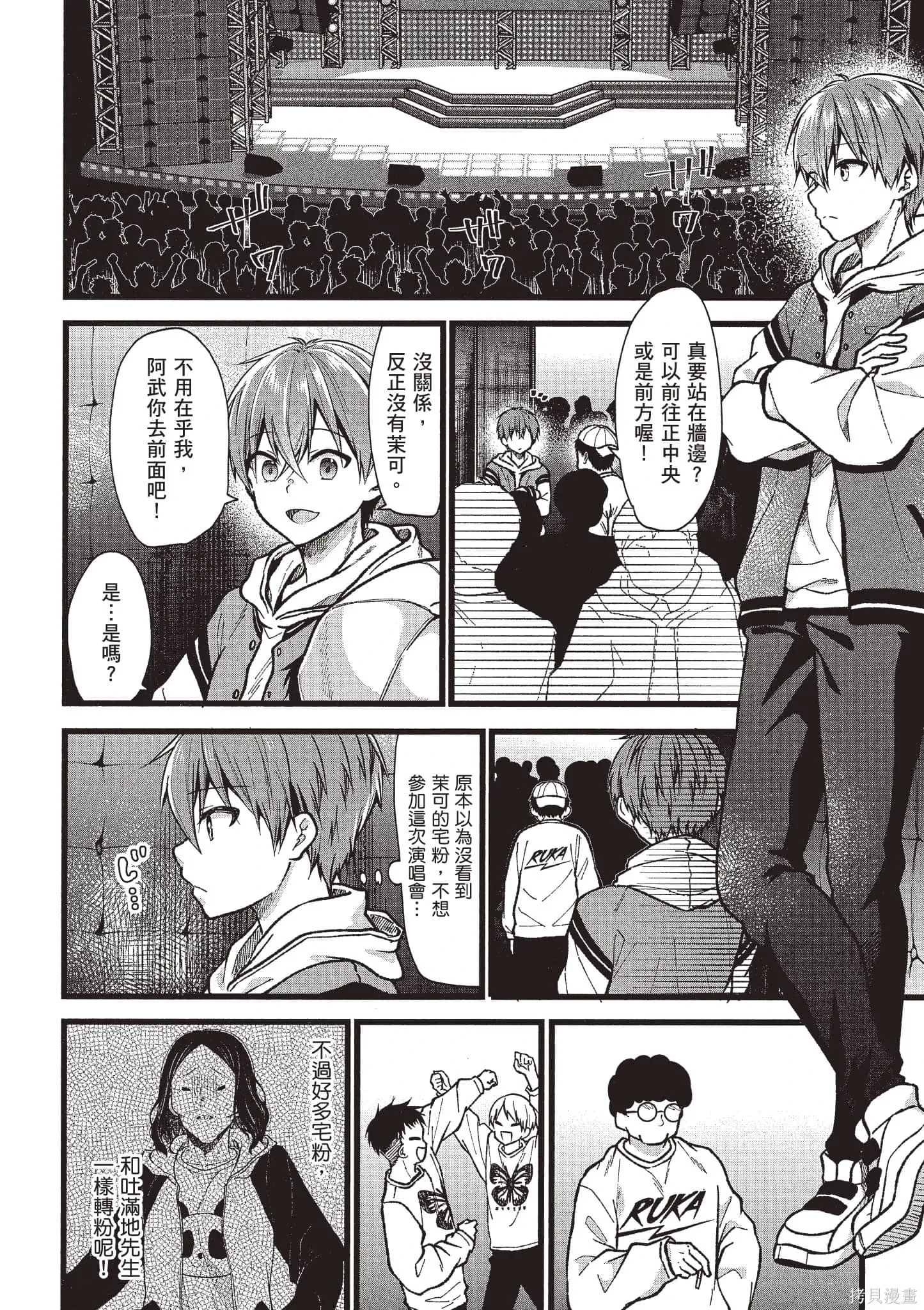 第5卷 第81页