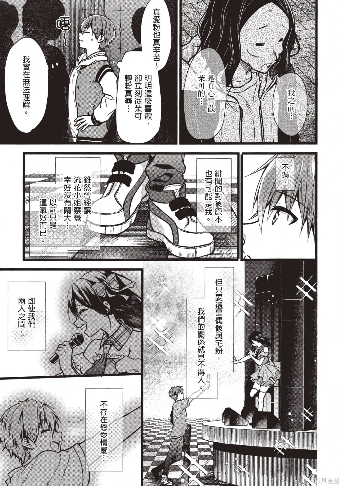 第5卷 第82页