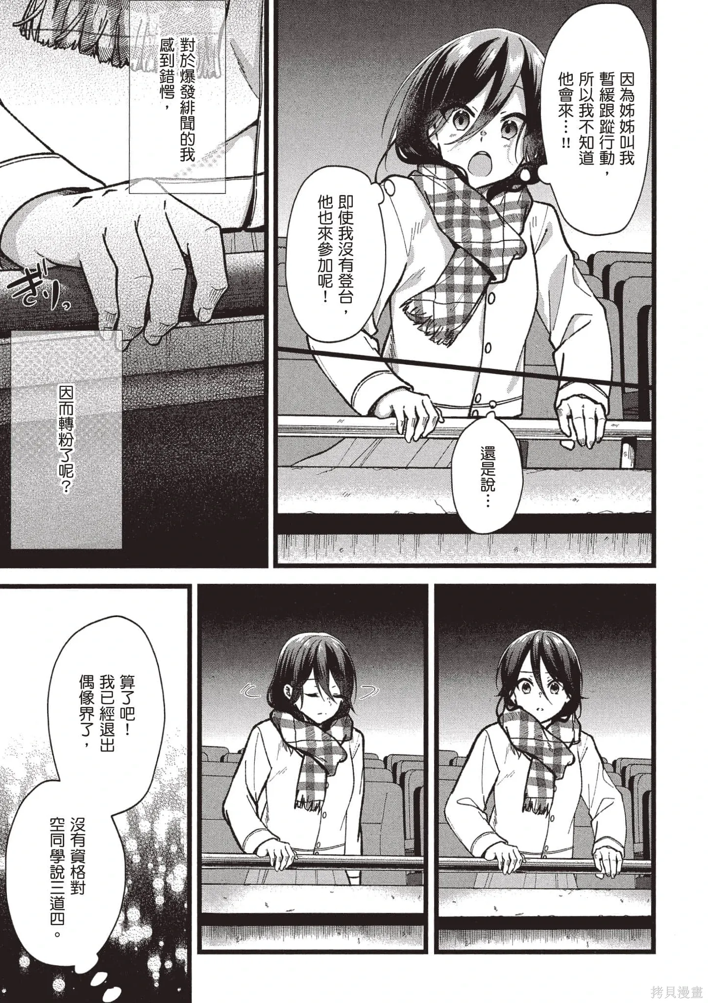 第5卷 第84页