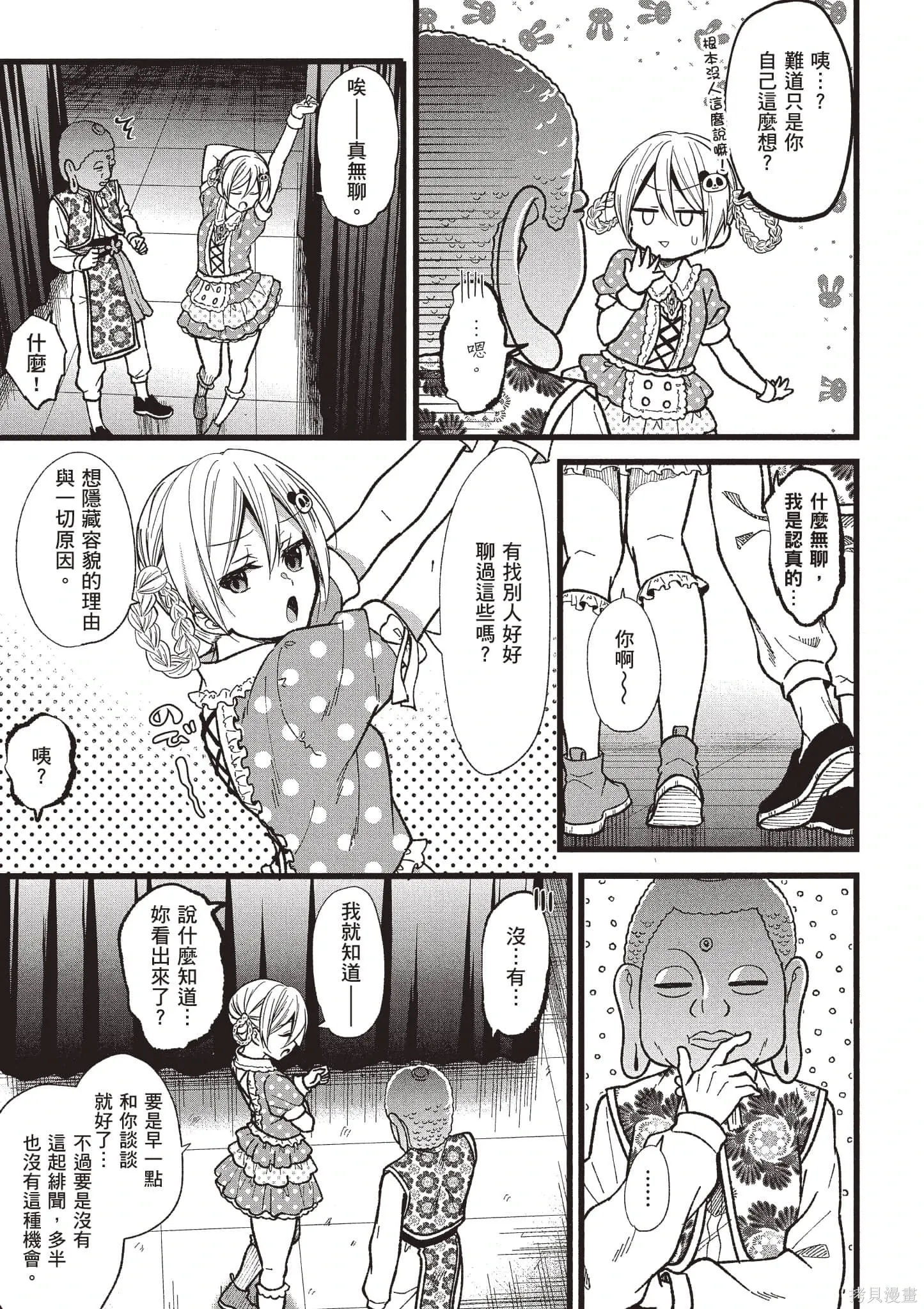 第5卷 第90页