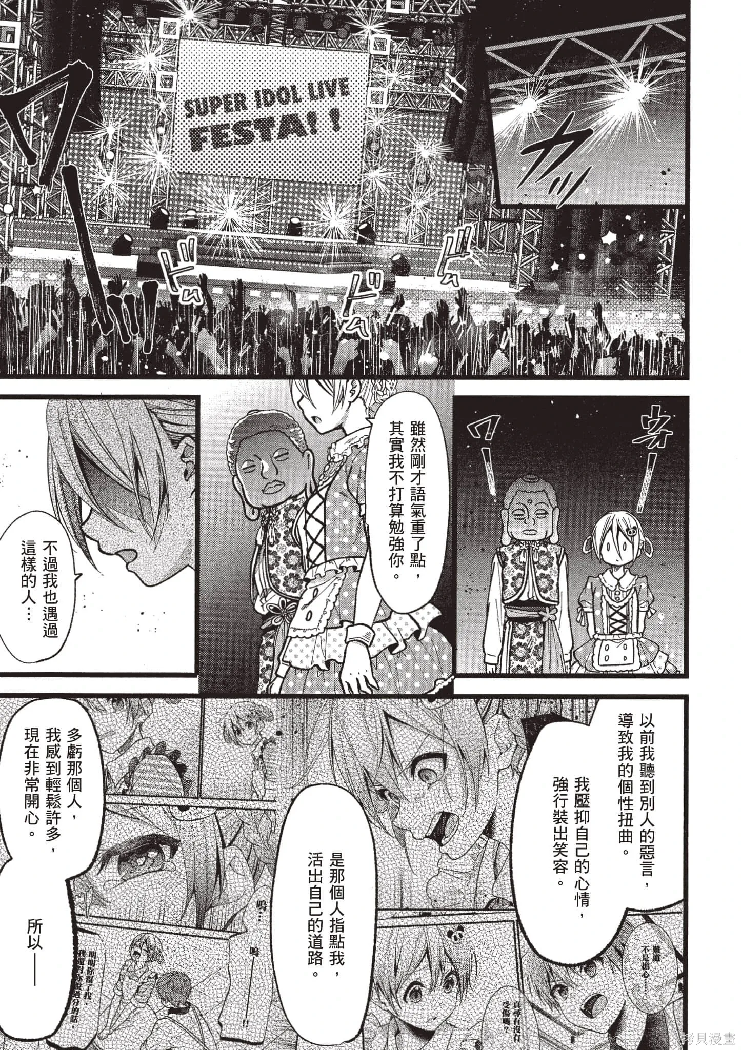 第5卷 第92页