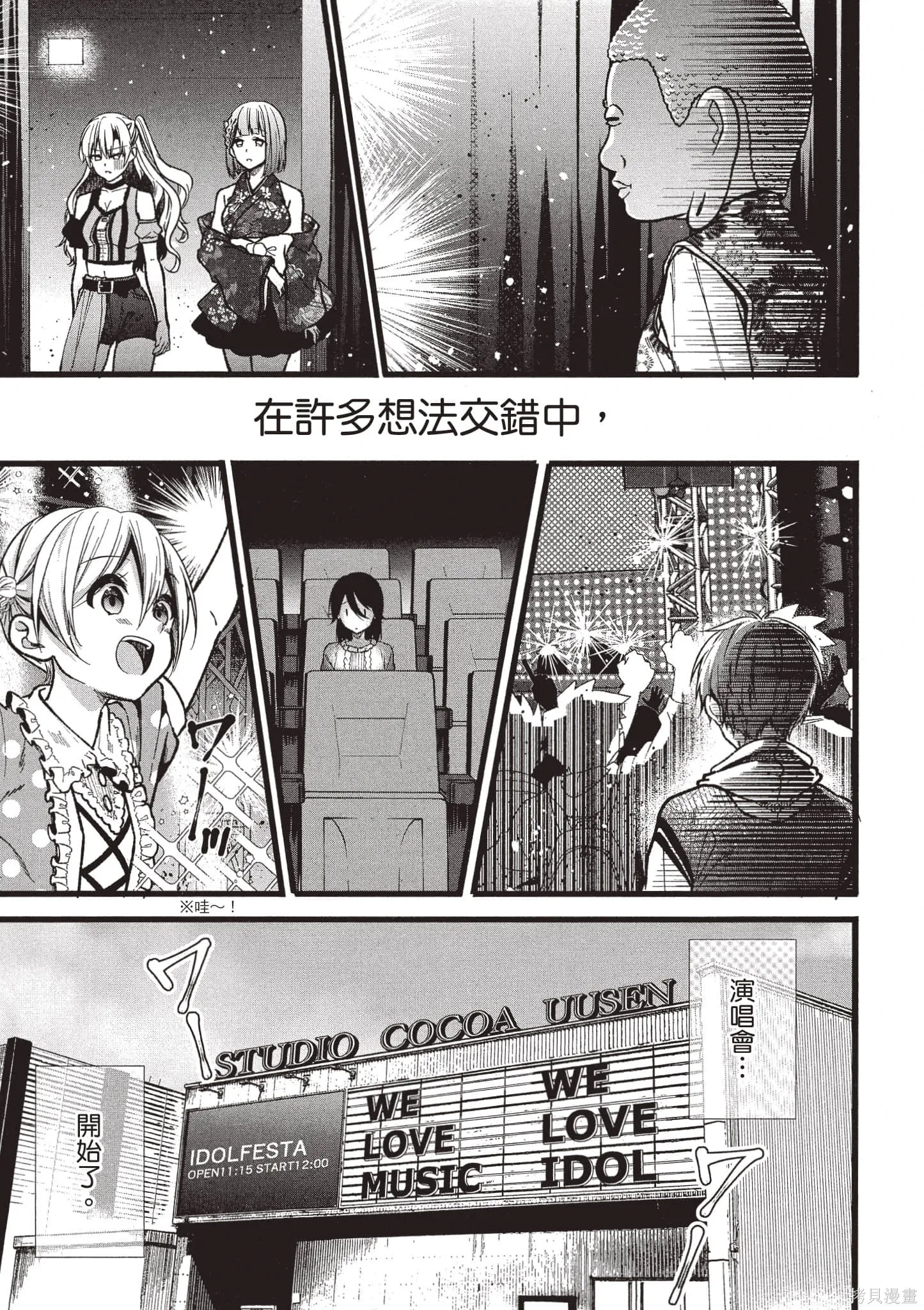 第5卷 第94页