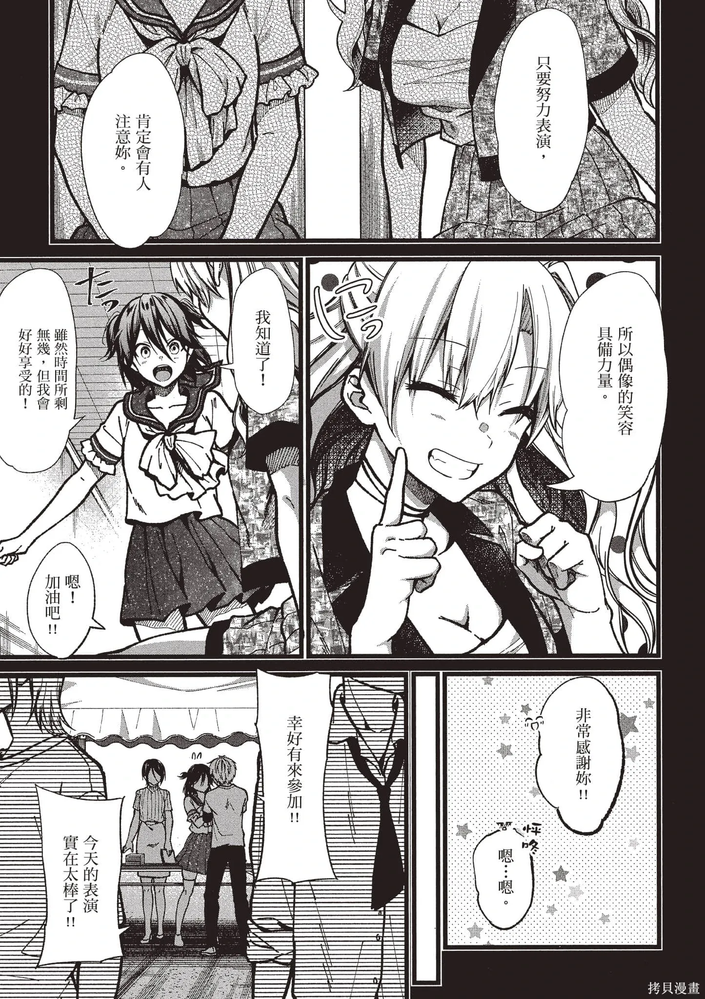 第5卷 第96页