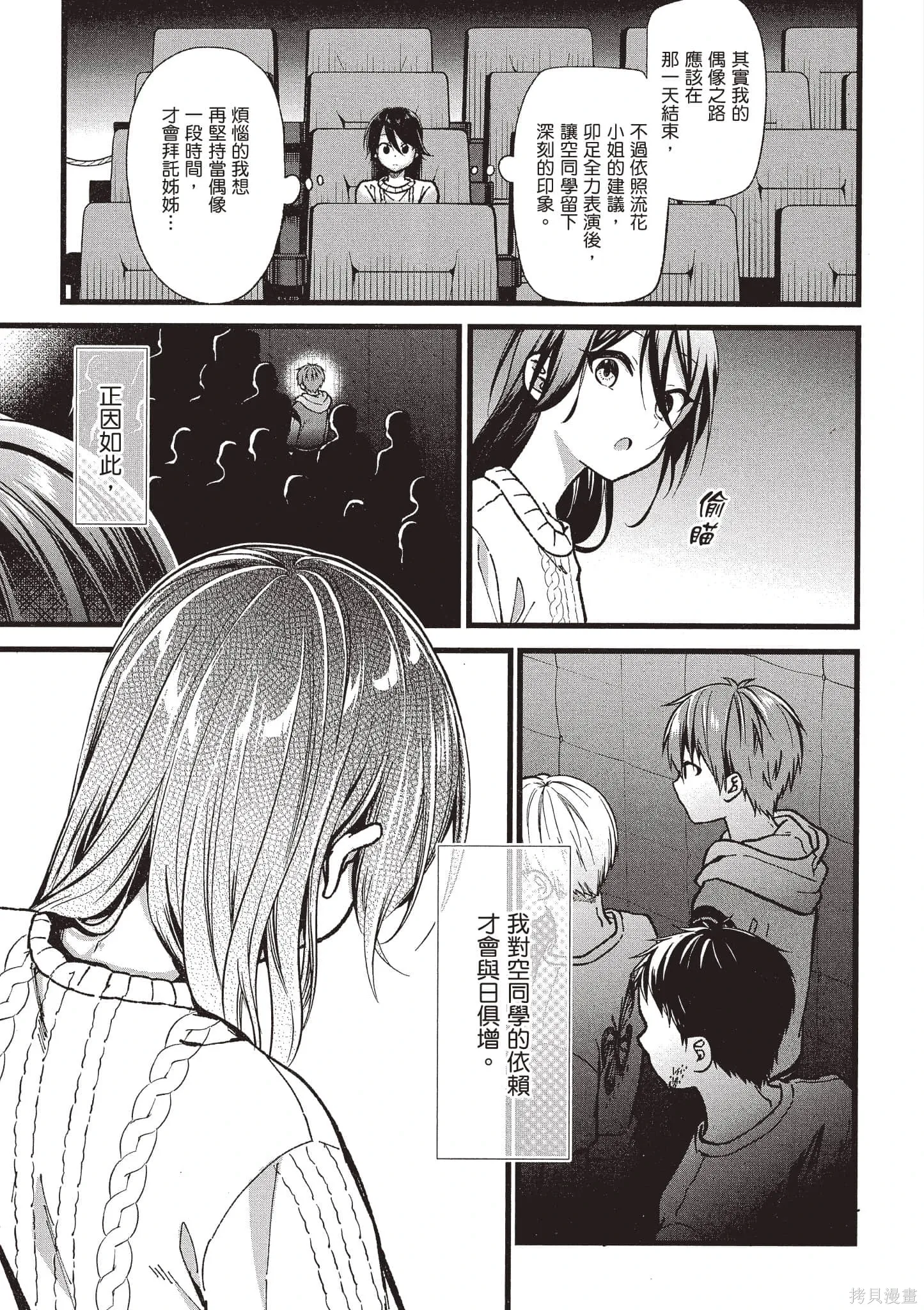 第5卷 第98页