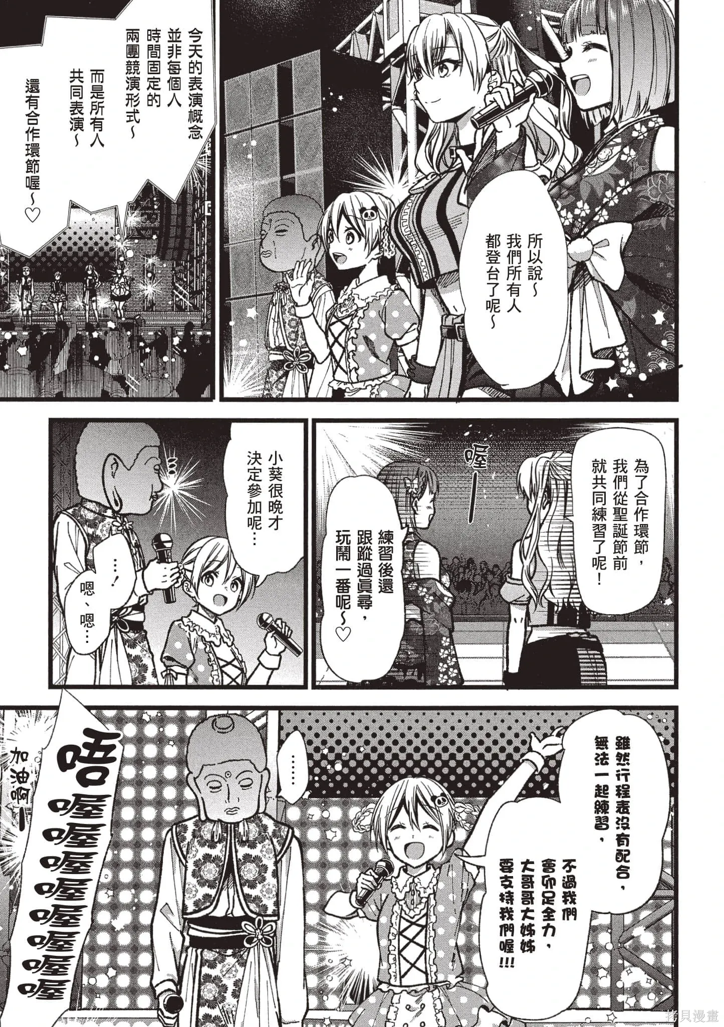第5卷 第100页