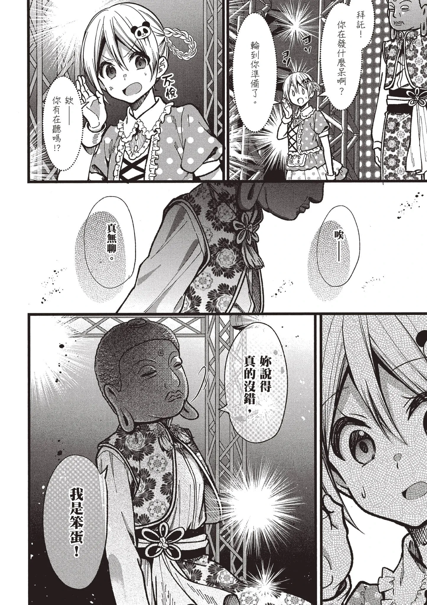第5卷 第103页