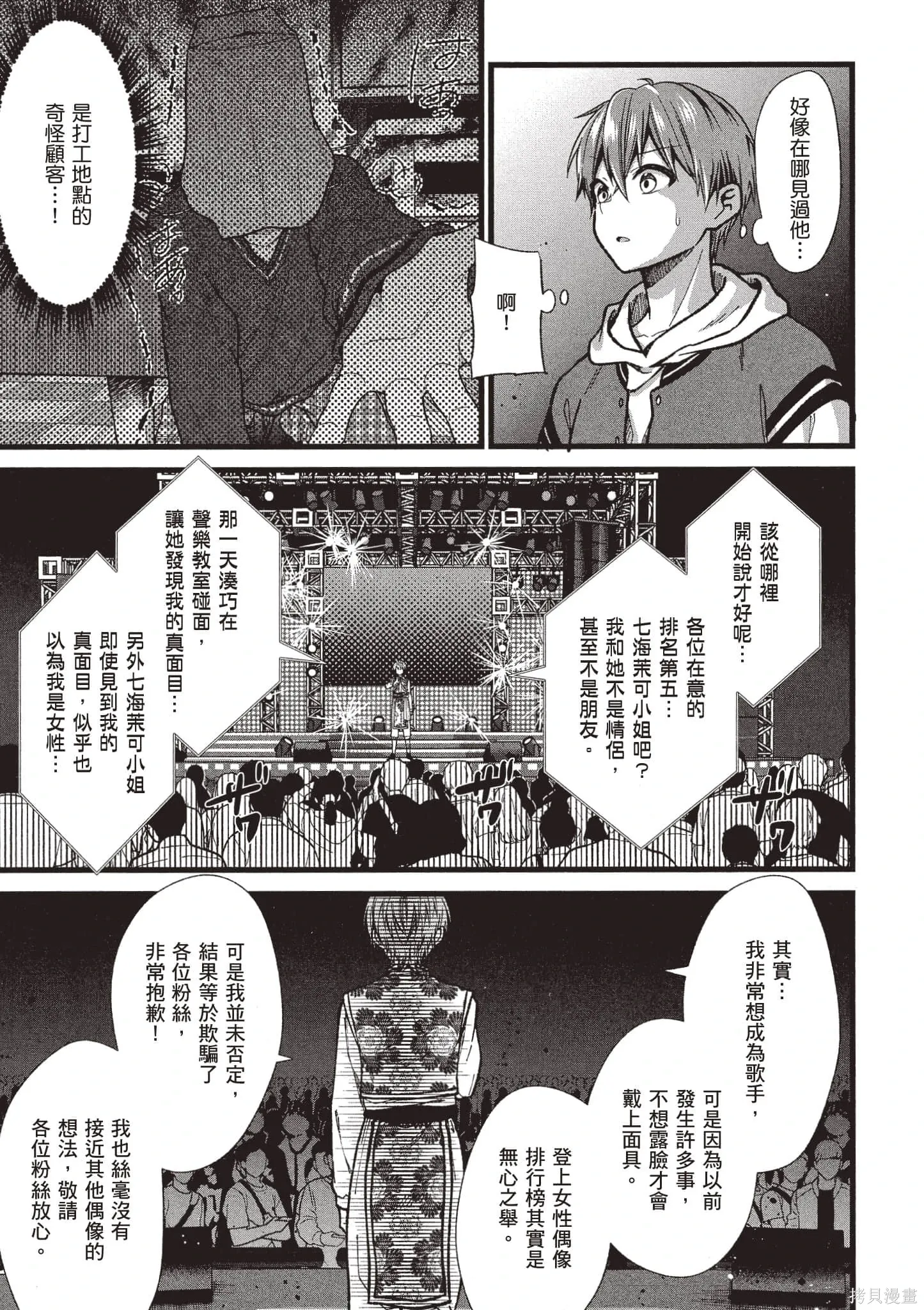 第5卷 第106页