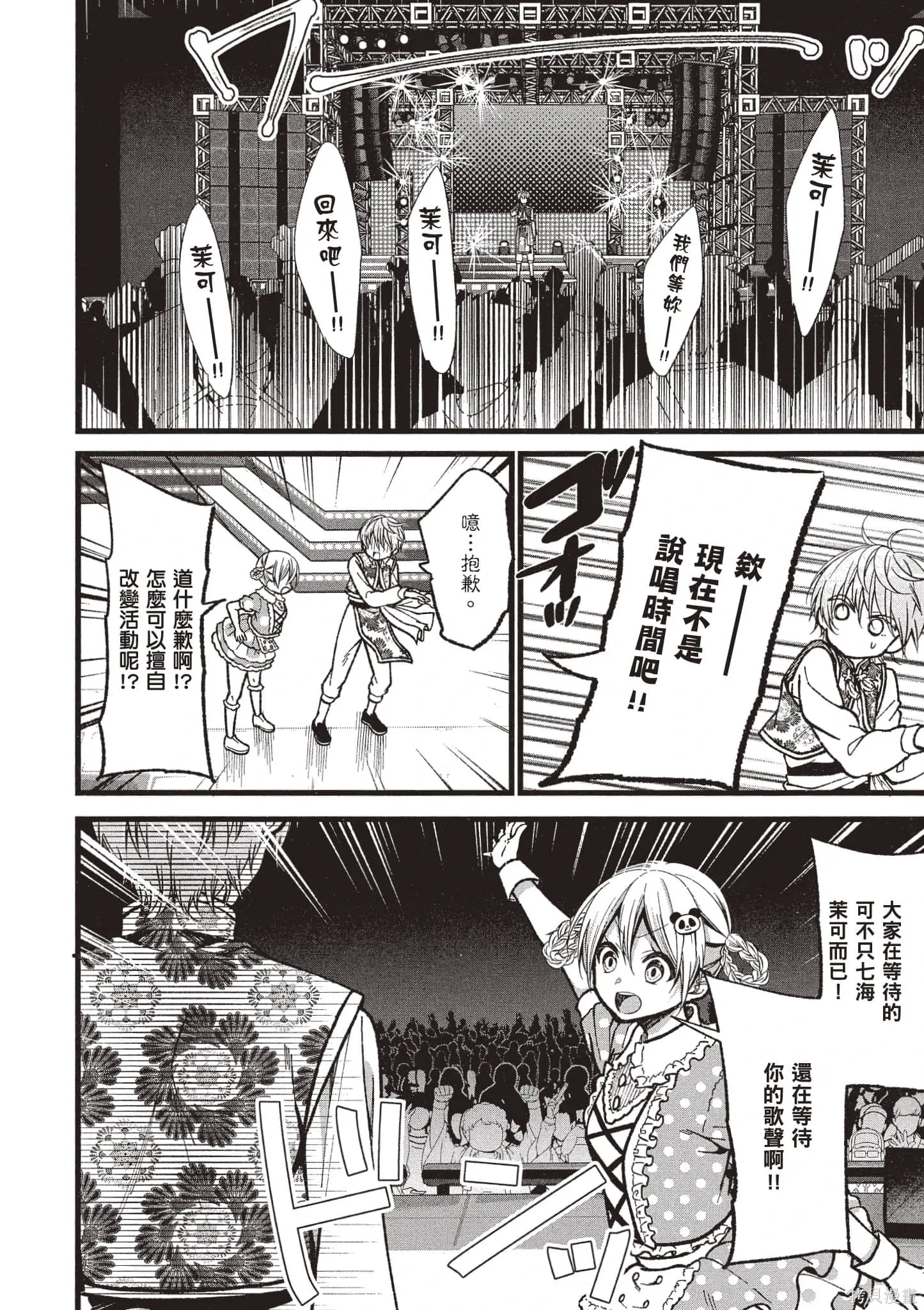 第5卷 第109页