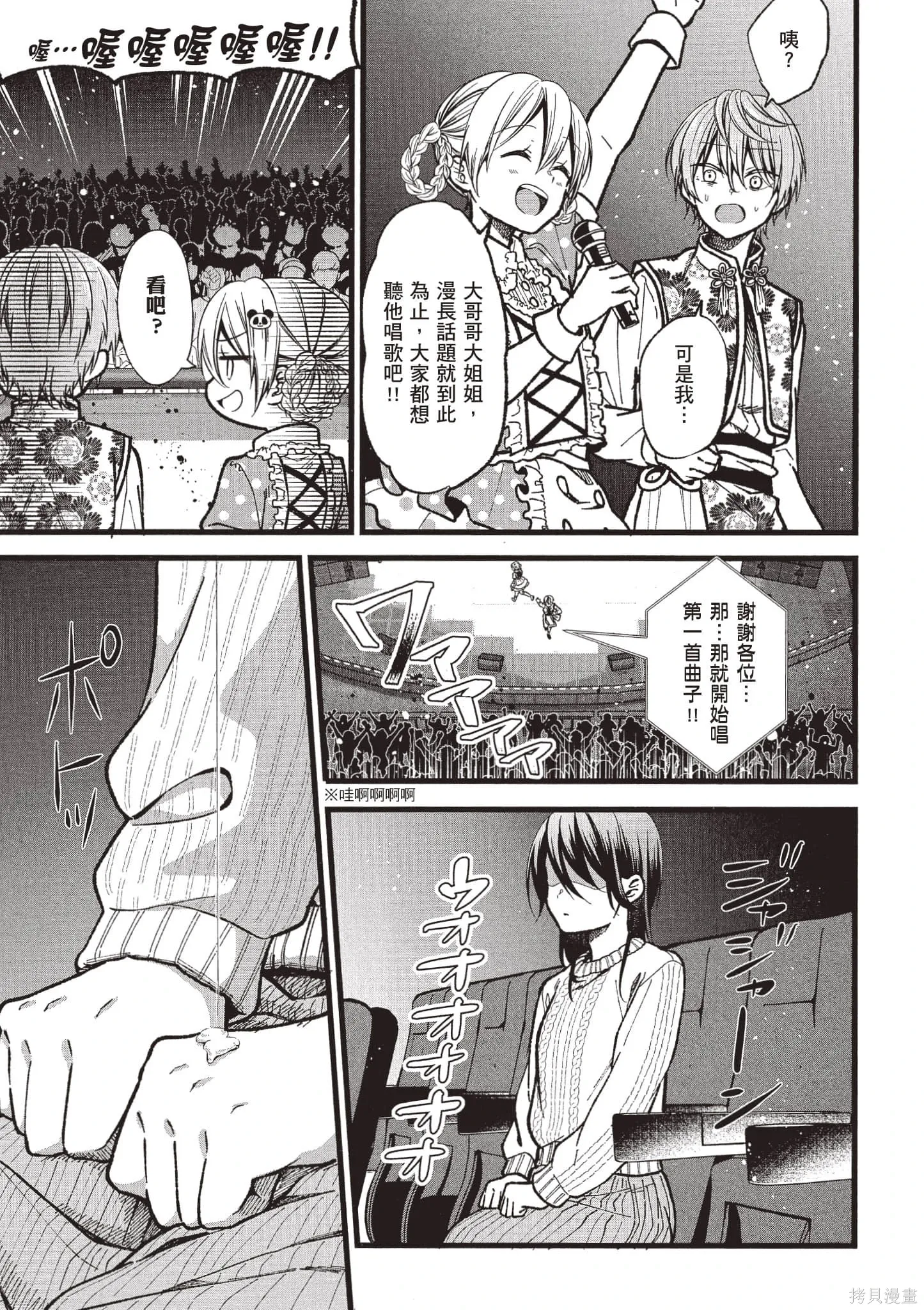 第5卷 第110页