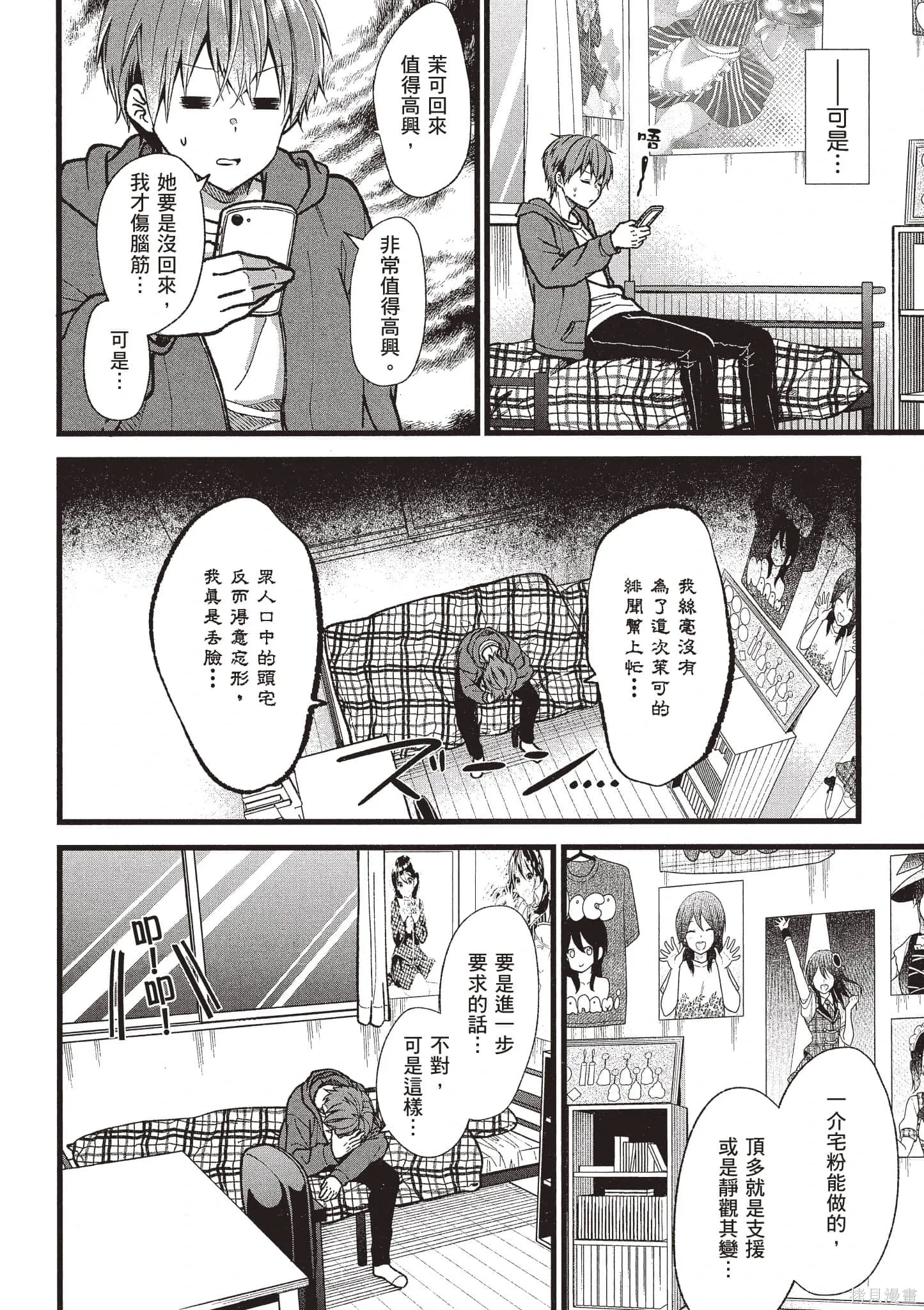 第5卷 第113页