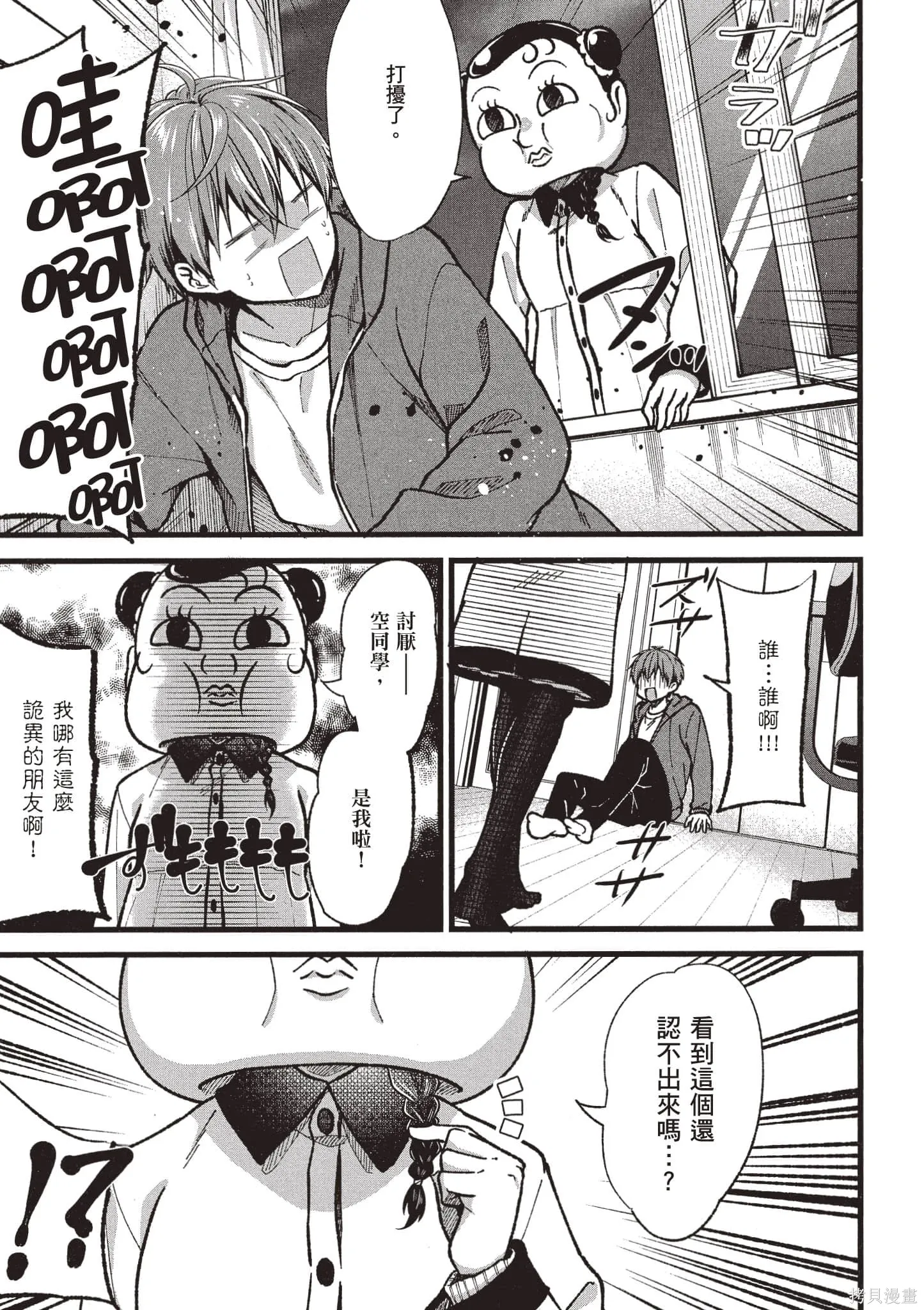 第5卷 第114页