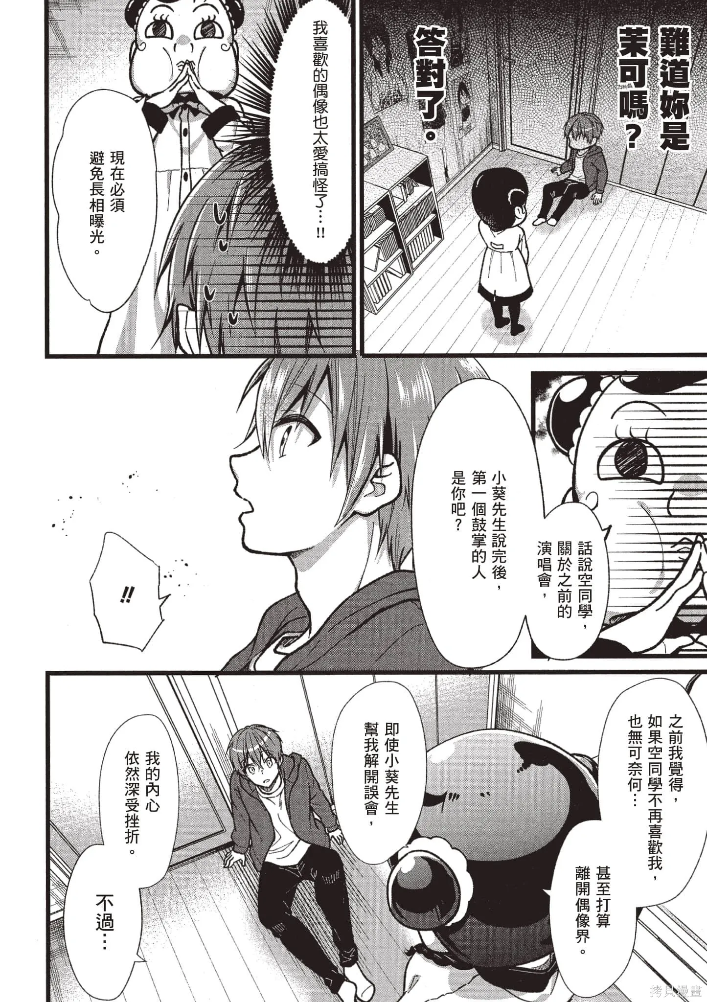 第5卷 第115页