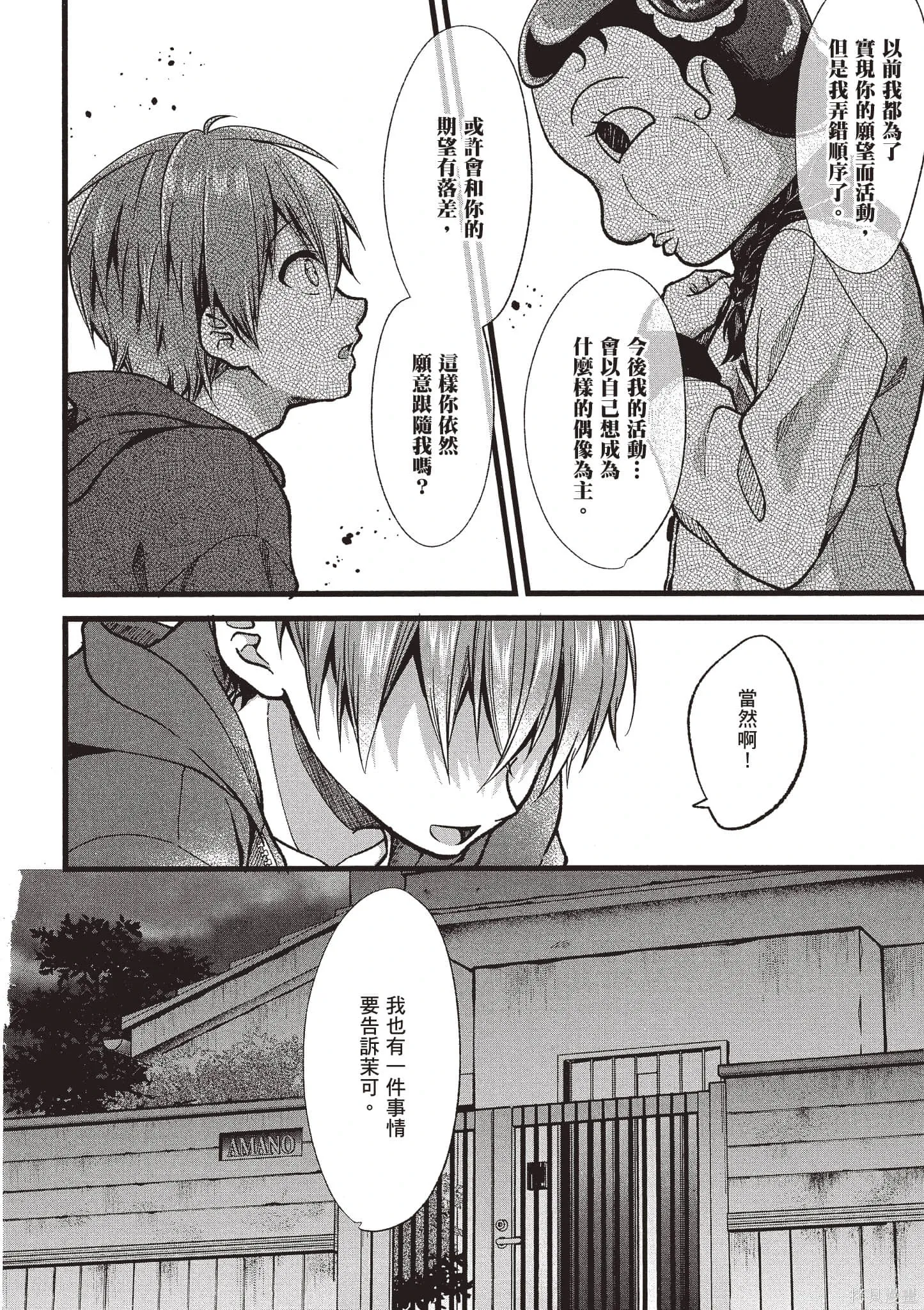 第5卷 第117页