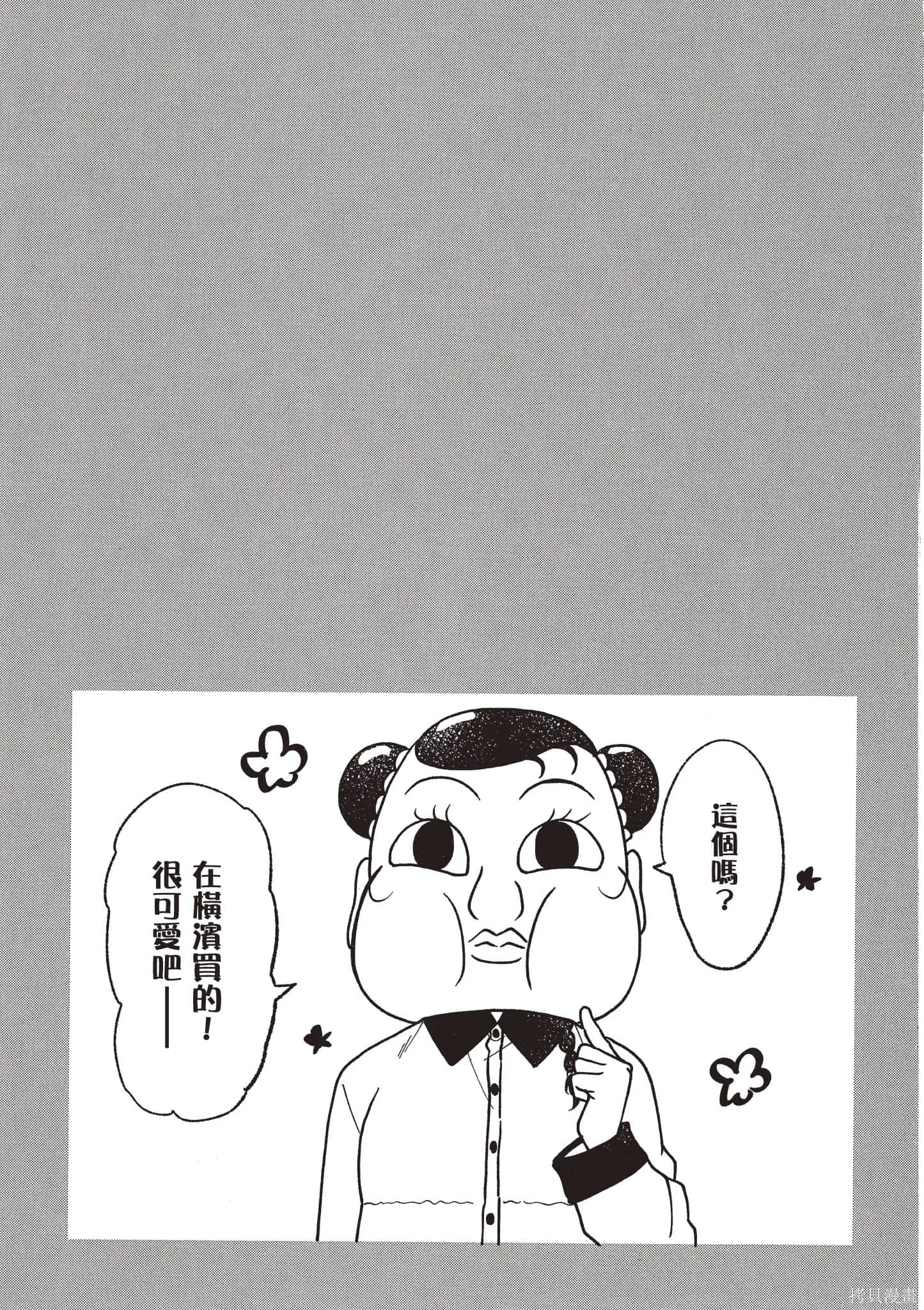 第5卷 第118页