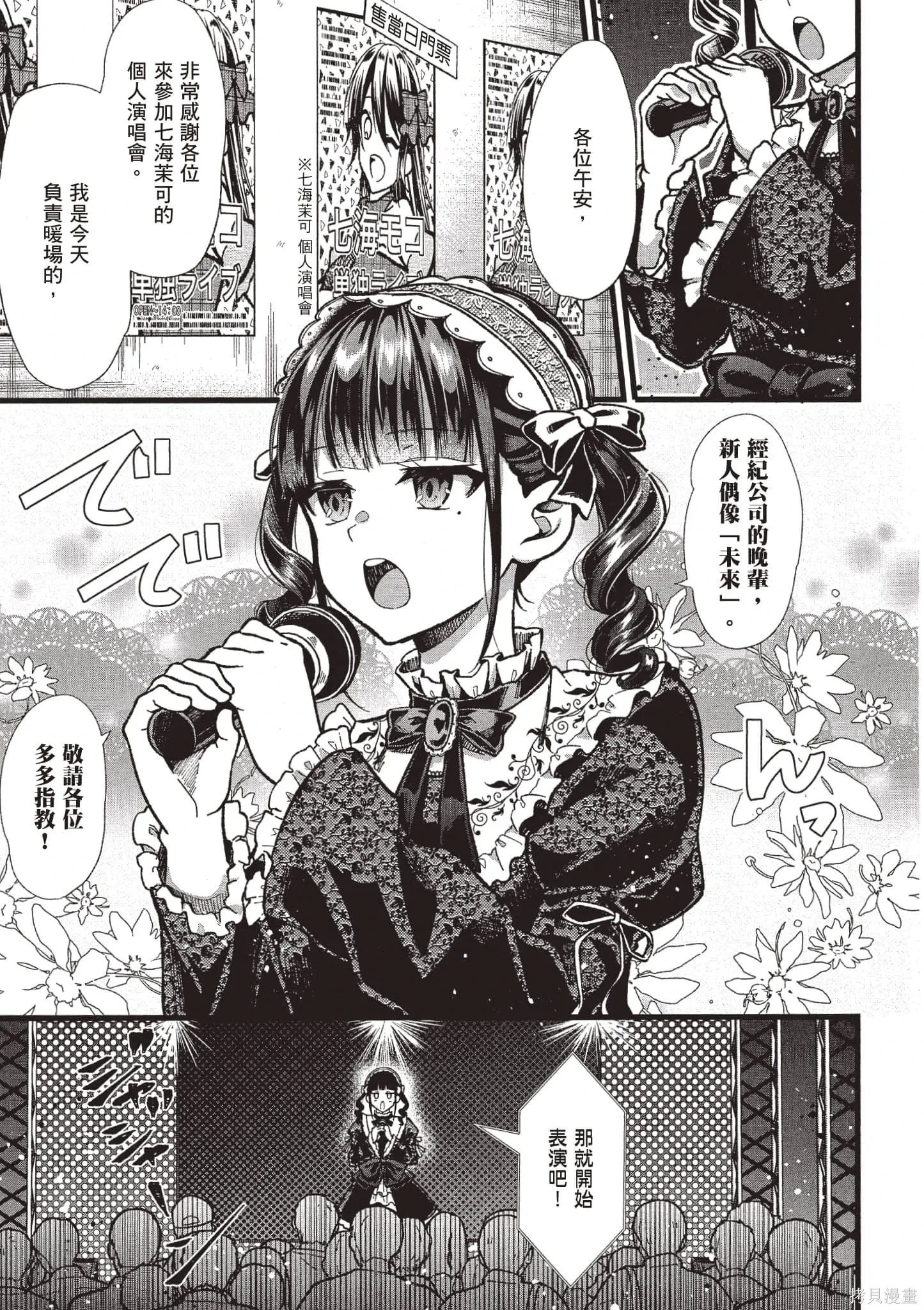 第5卷 第120页