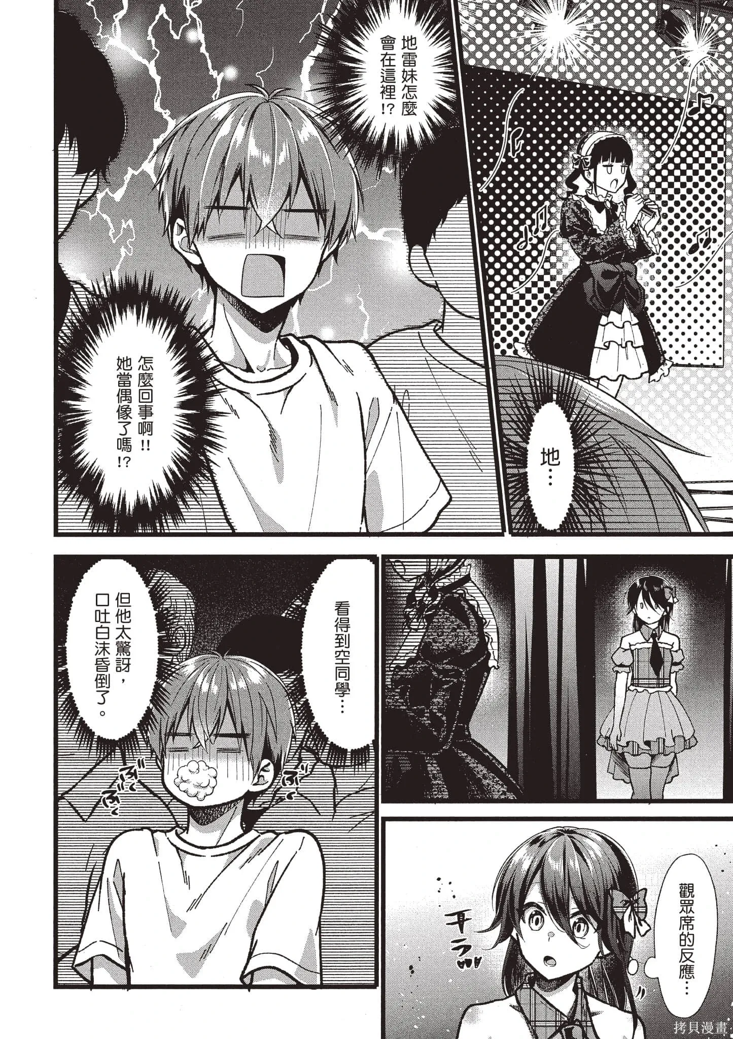 第5卷 第121页