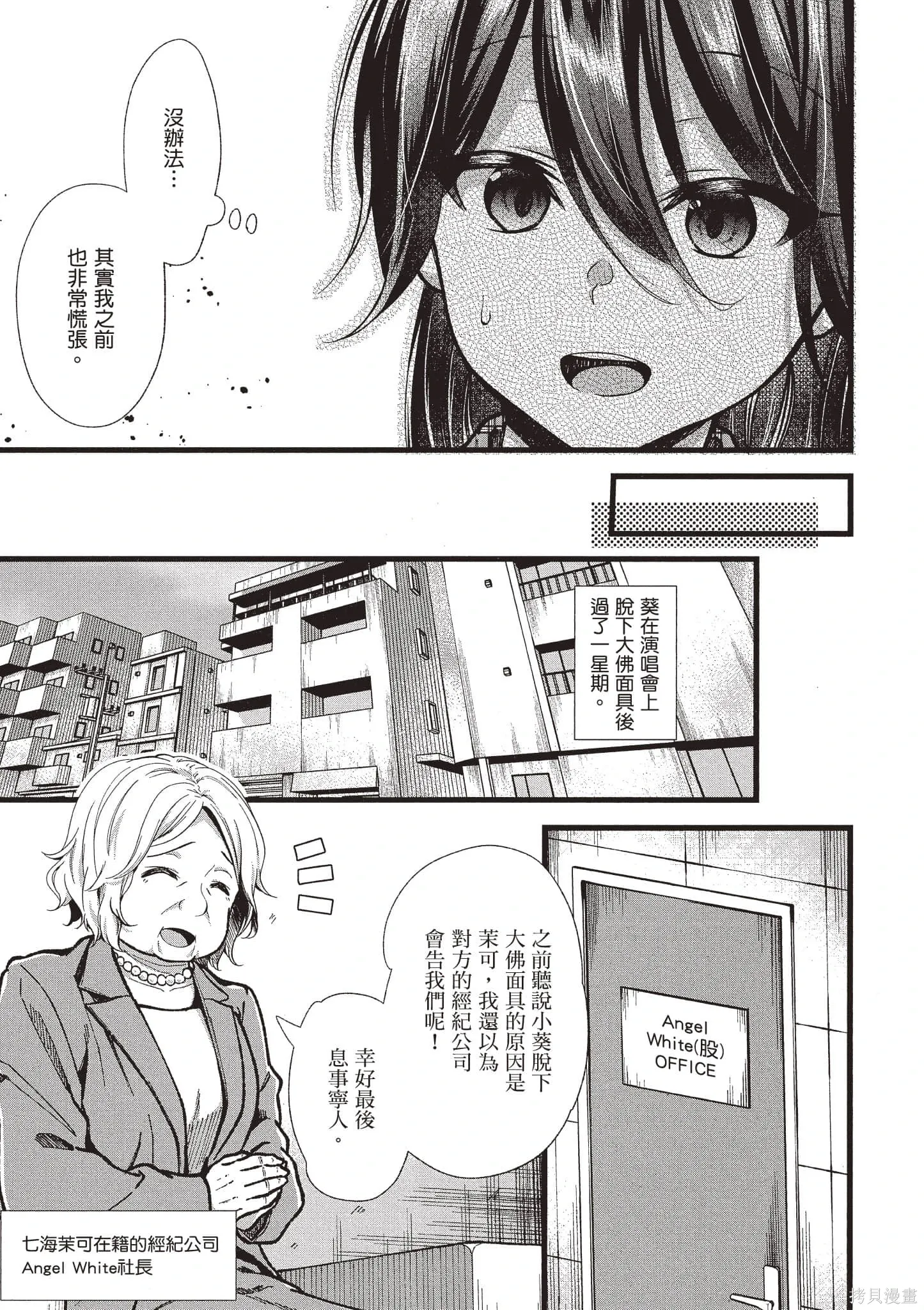 第5卷 第122页