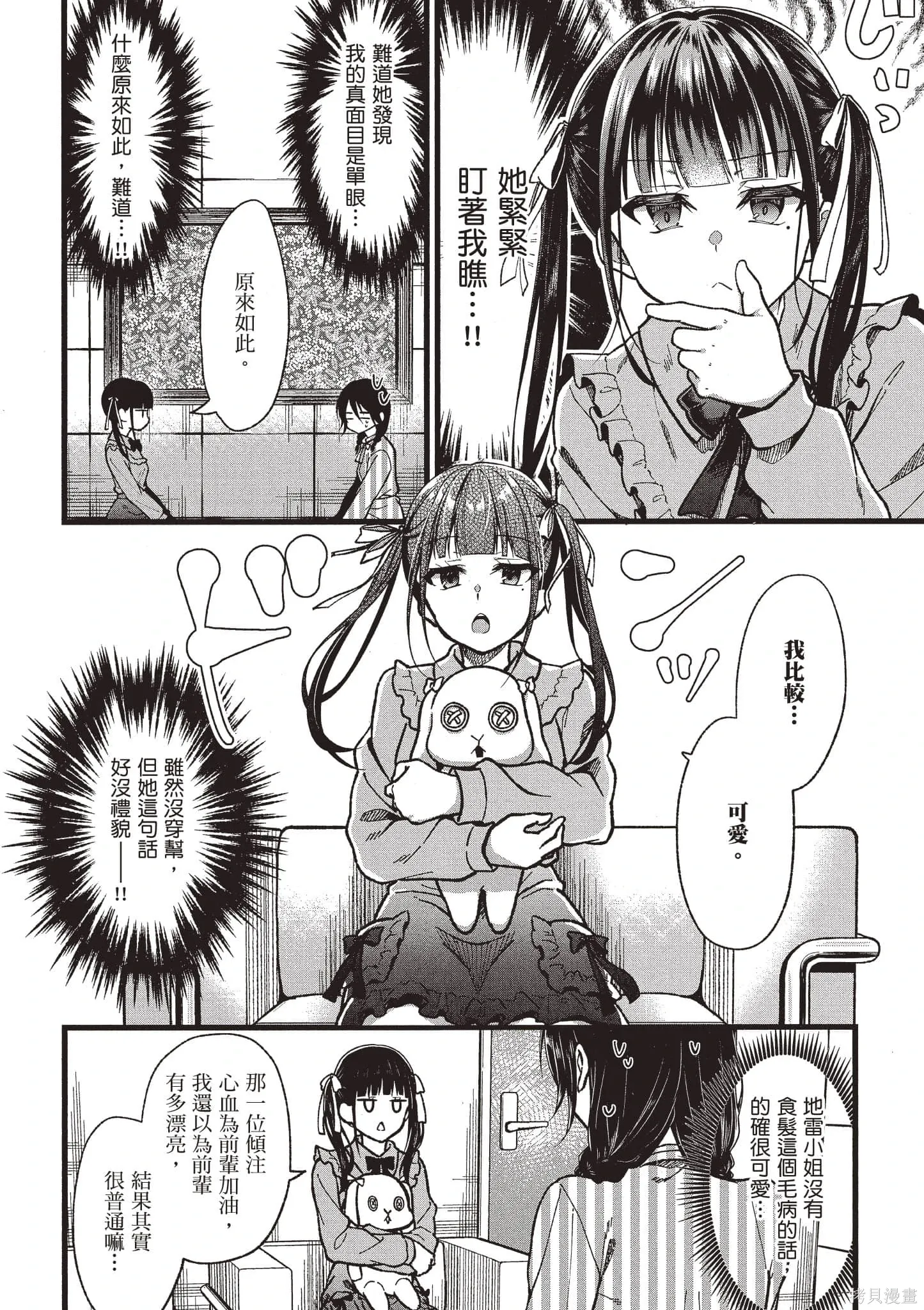 第5卷 第127页