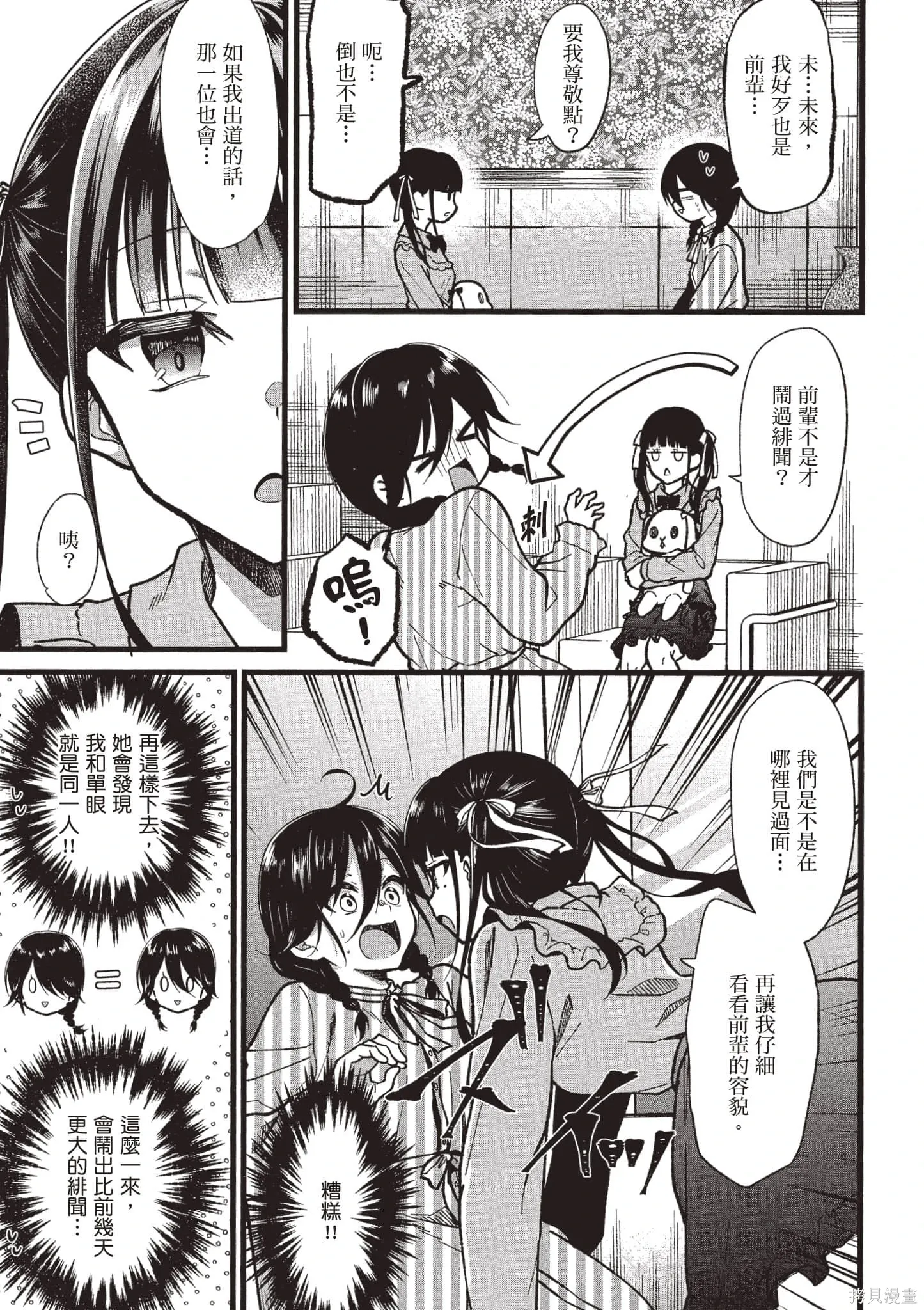 第5卷 第128页