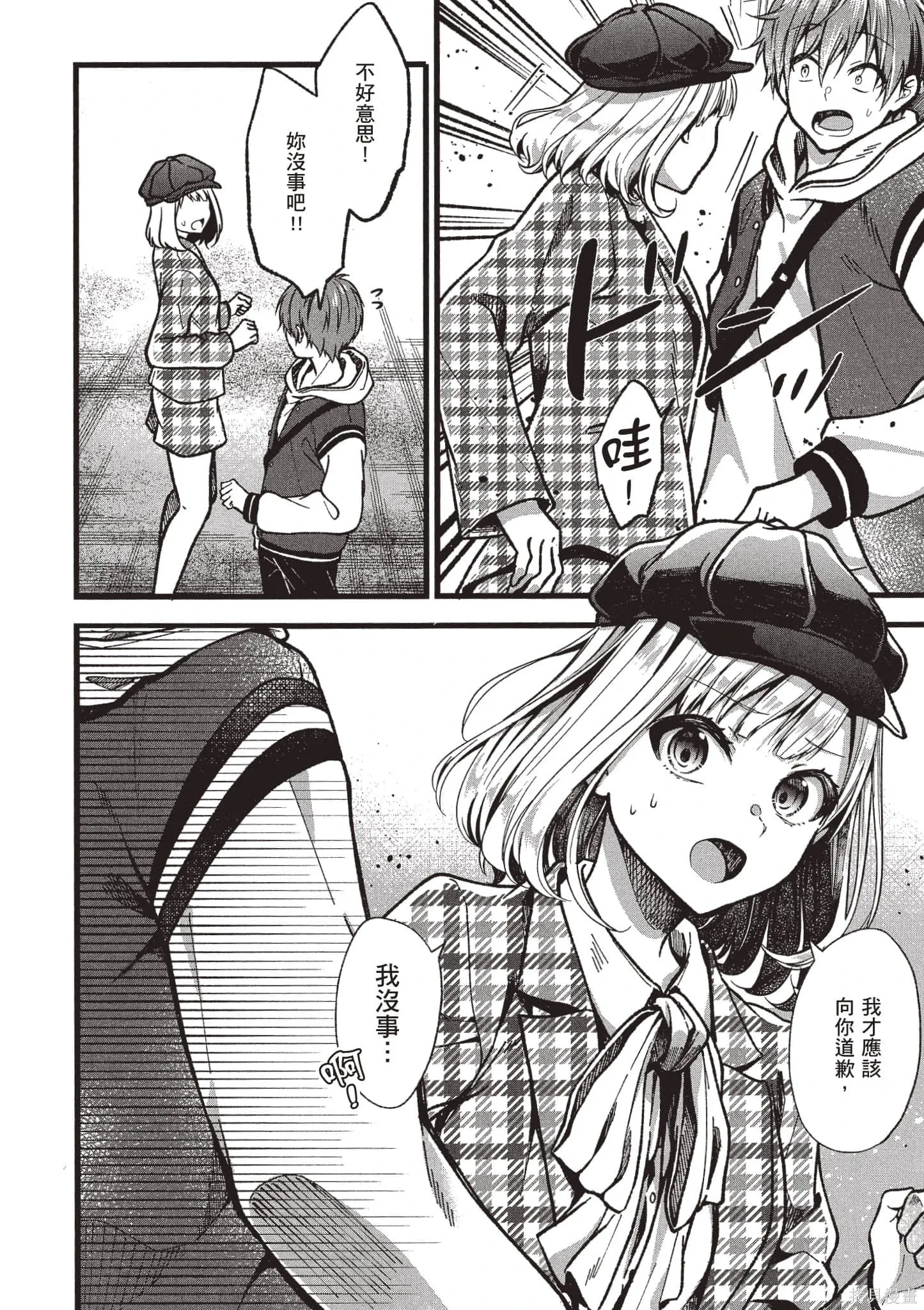 第5卷 第133页