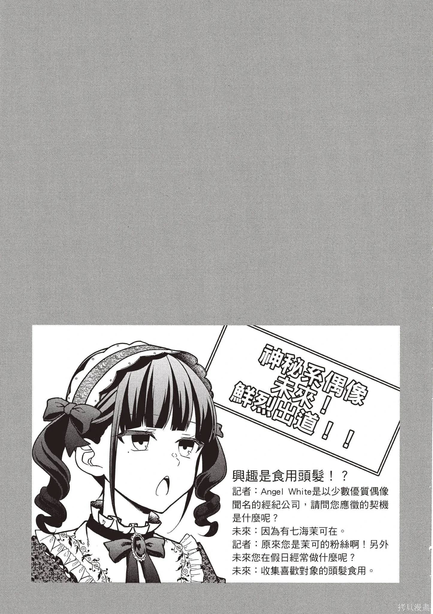 第5卷 第136页