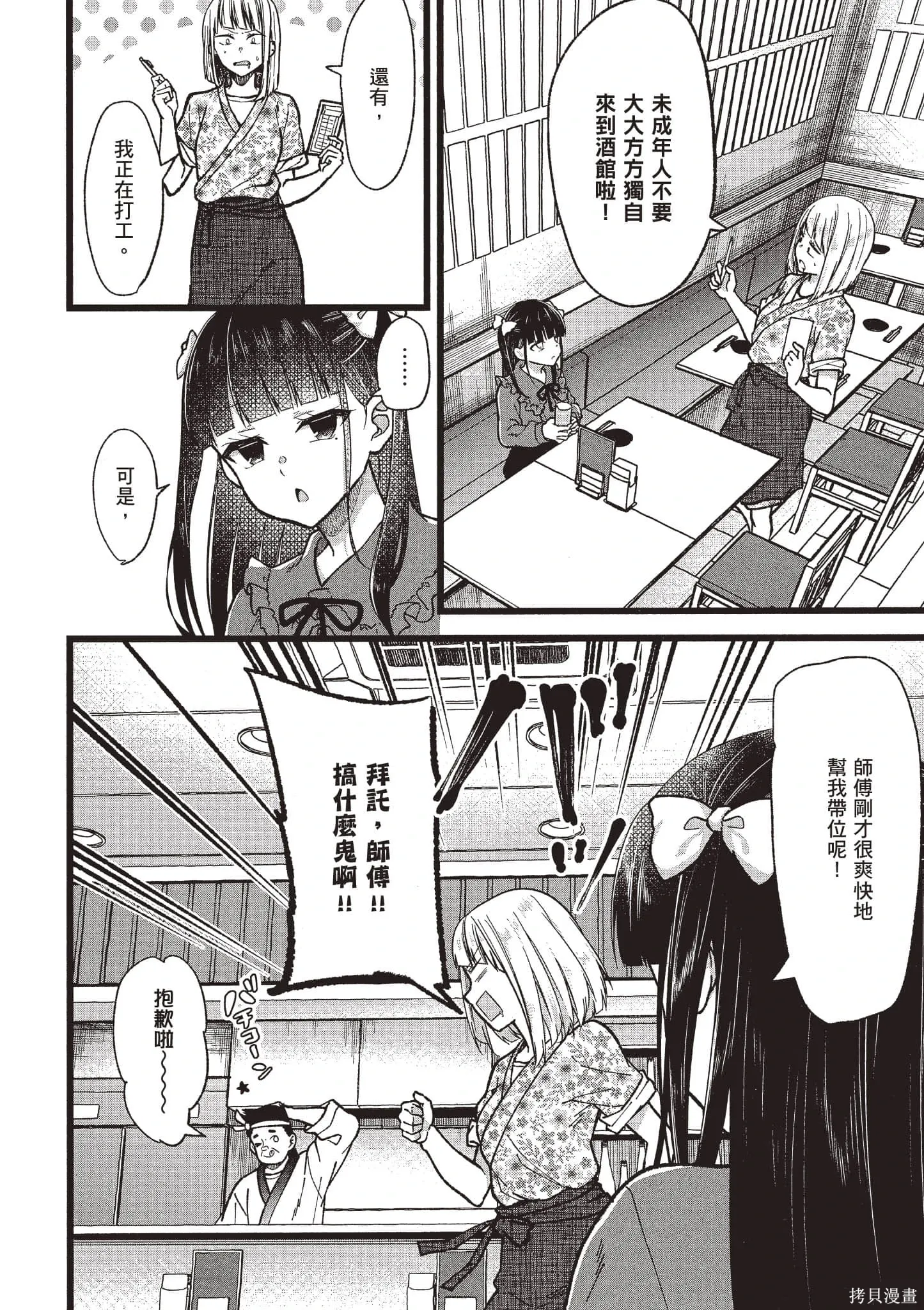 第5卷 第139页