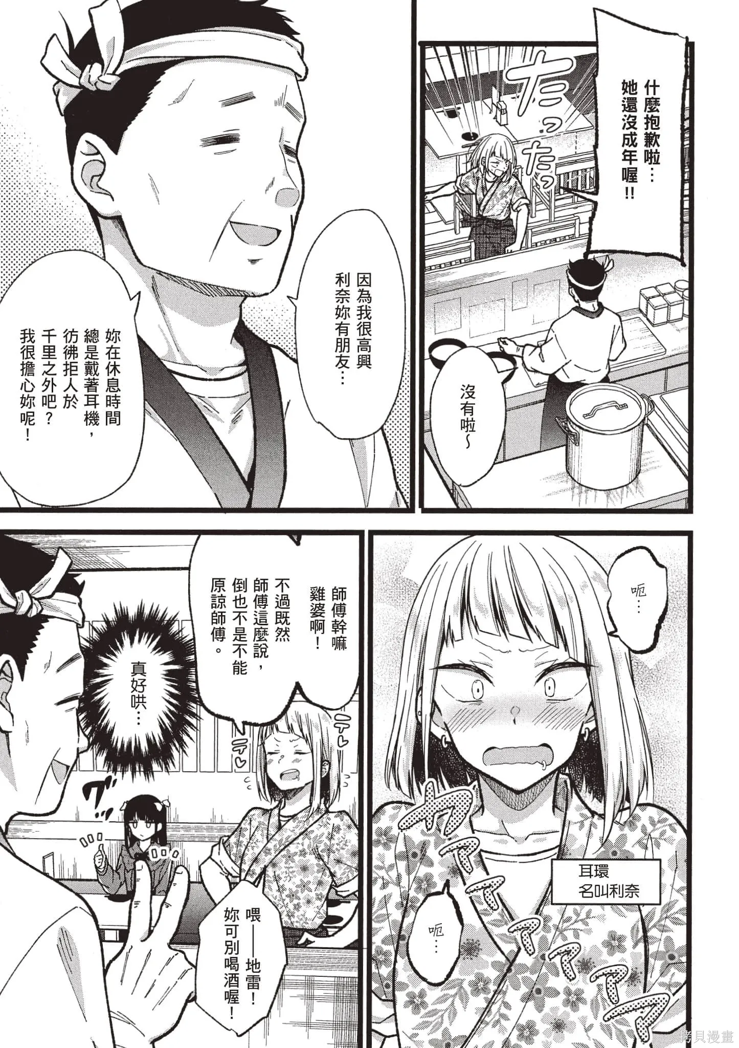 第5卷 第140页