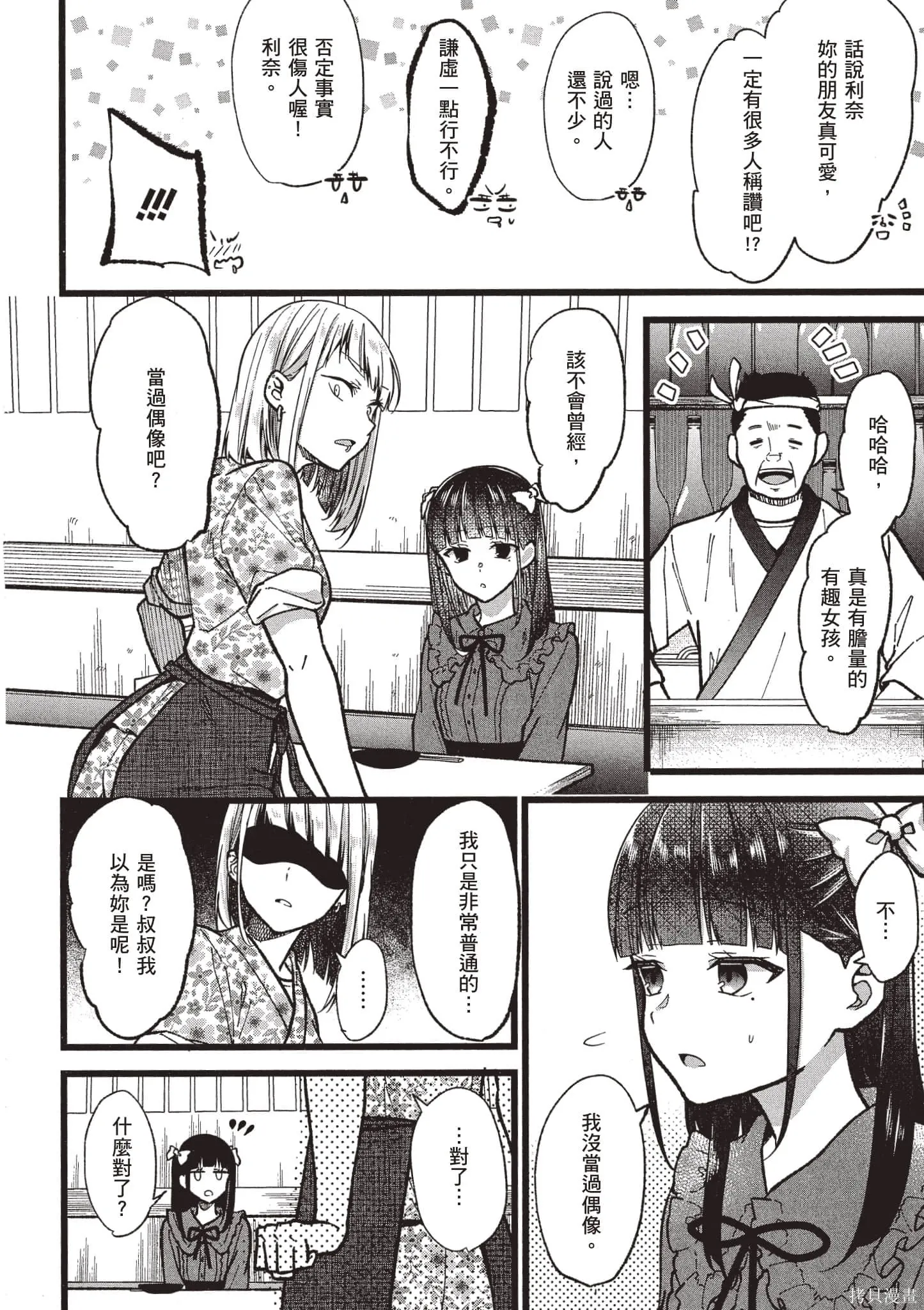 第5卷 第141页