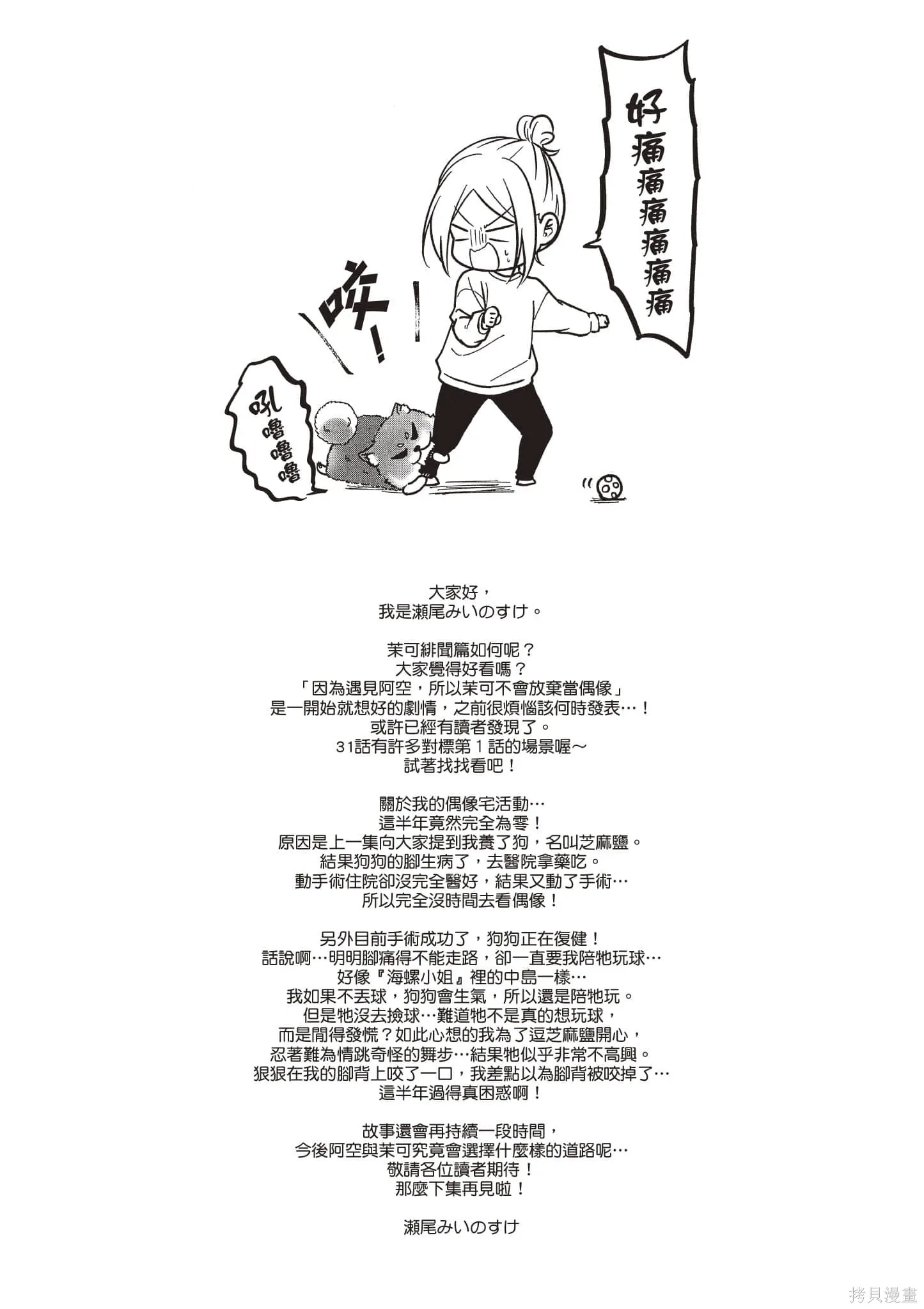 第5卷 第144页