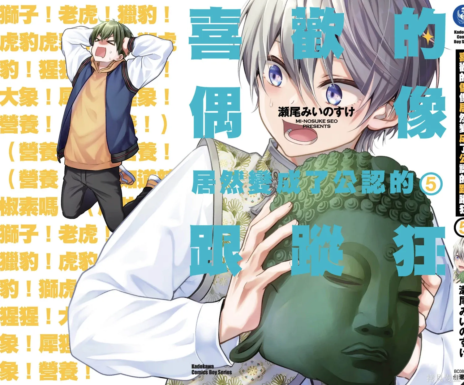 第5卷 第146页
