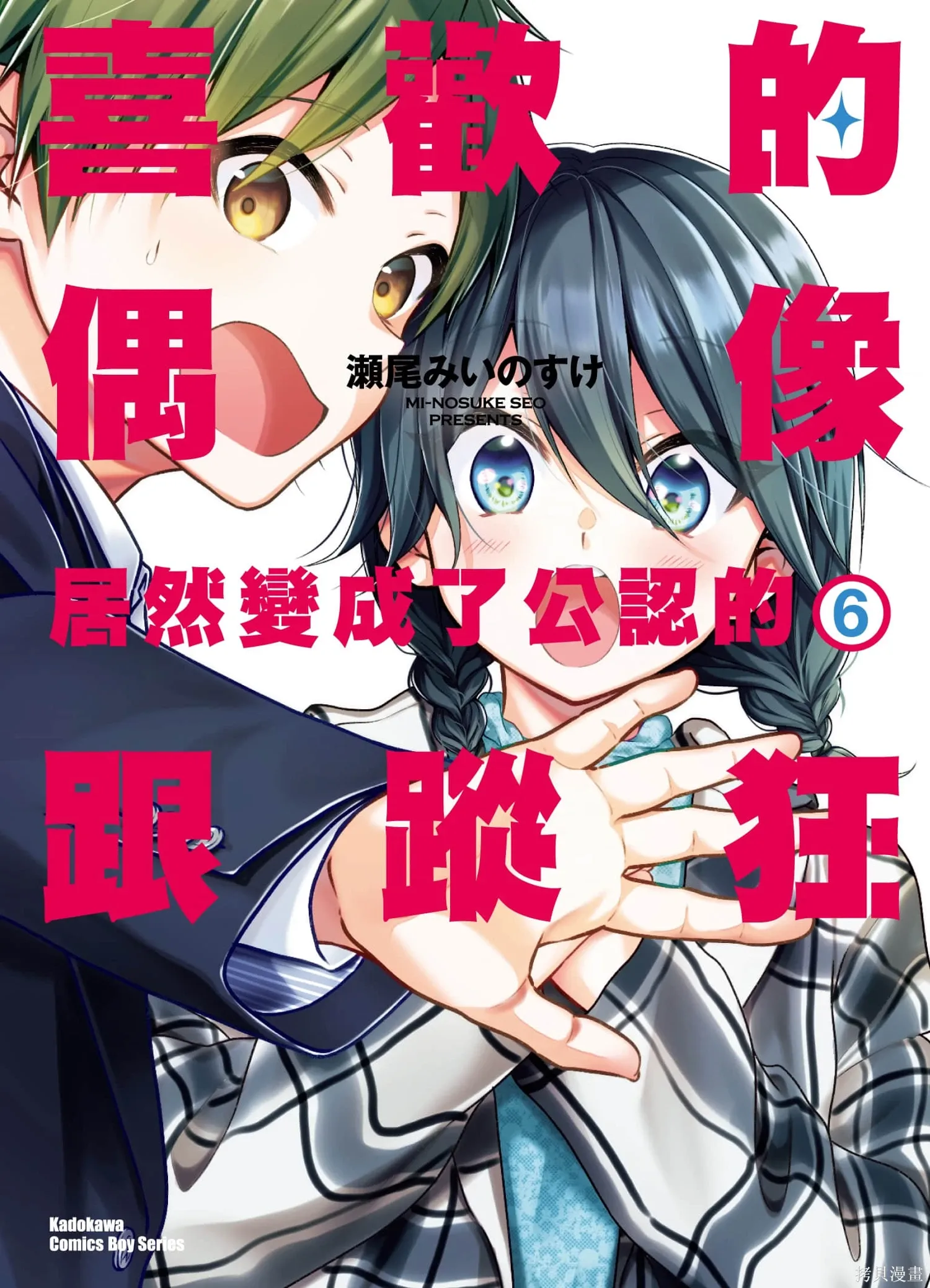 第6卷 第1页