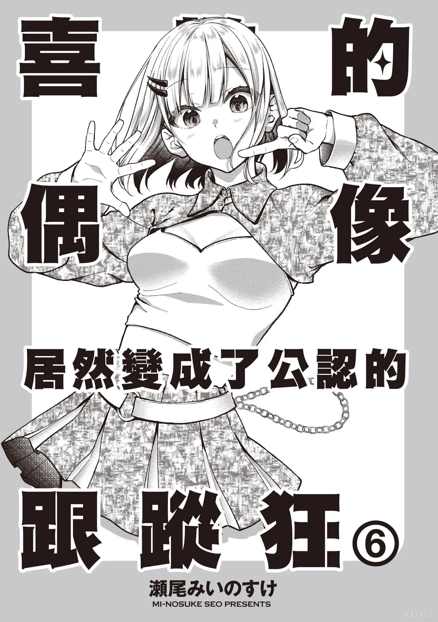 第6卷 第2页