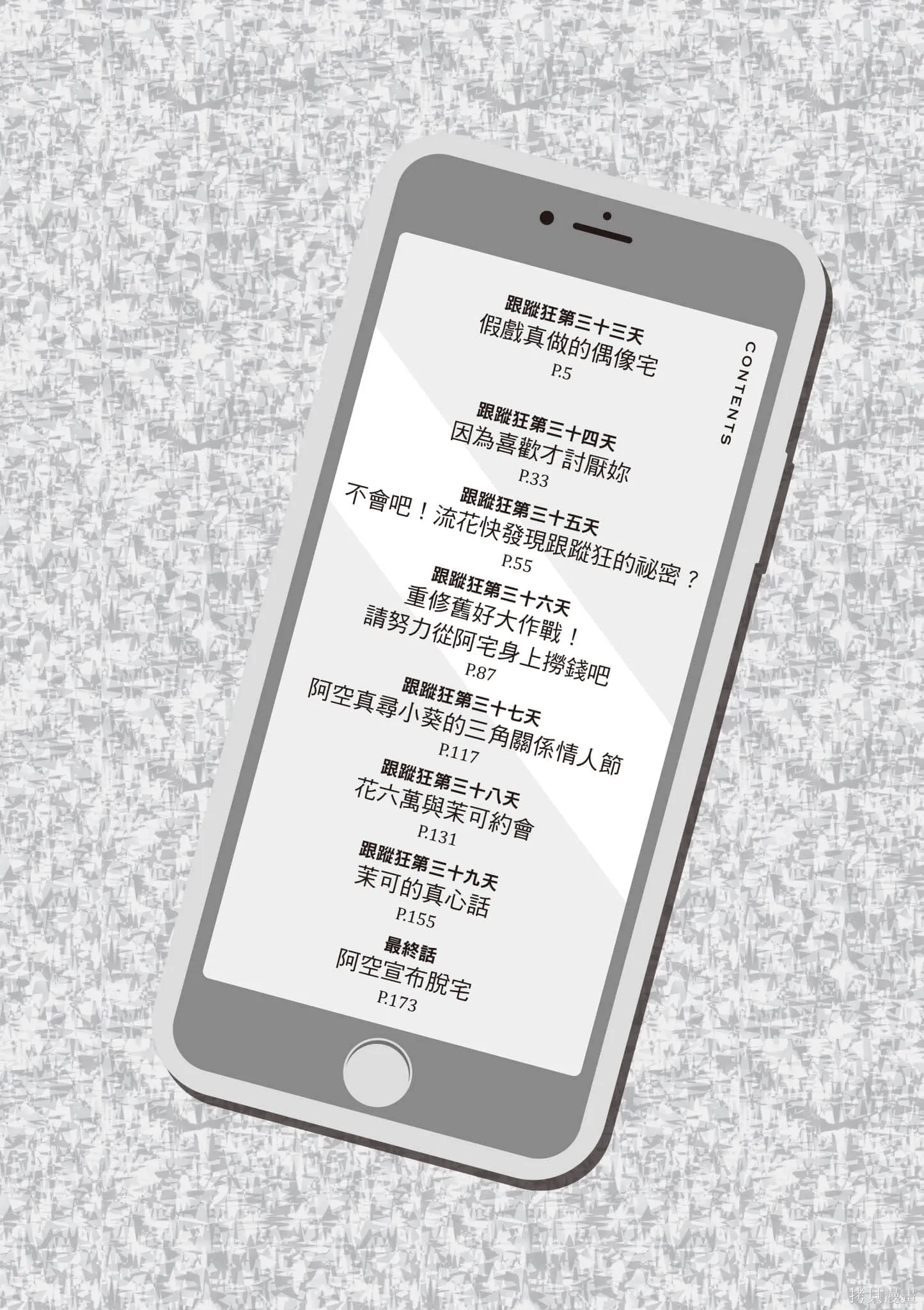 第6卷 第3页